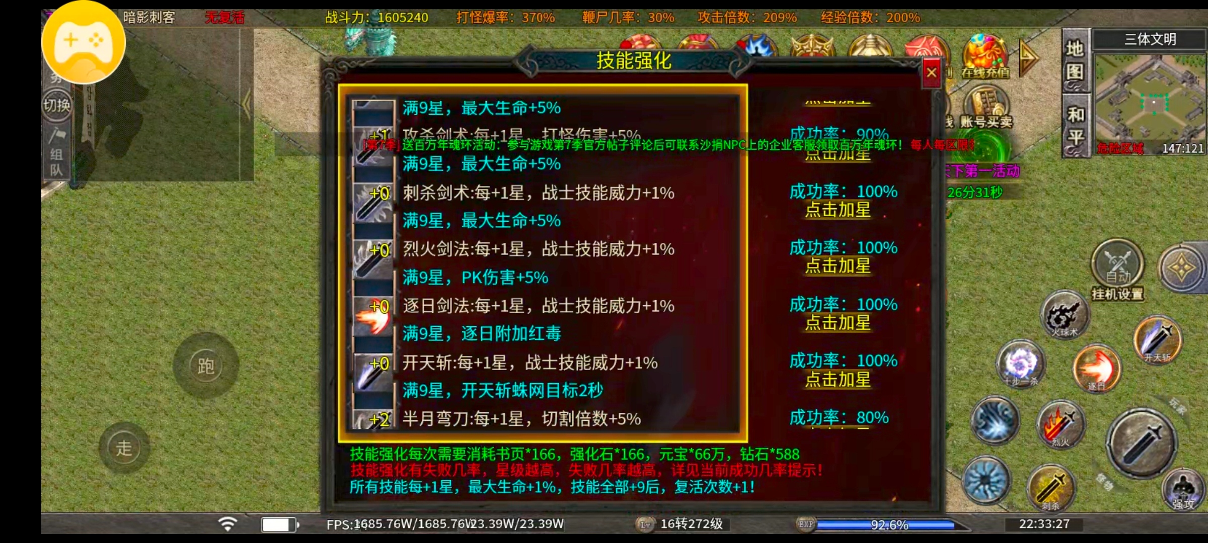 [心魔火力无限]深度攻略，带你开局即领先。 心魔火力无限 图片 5