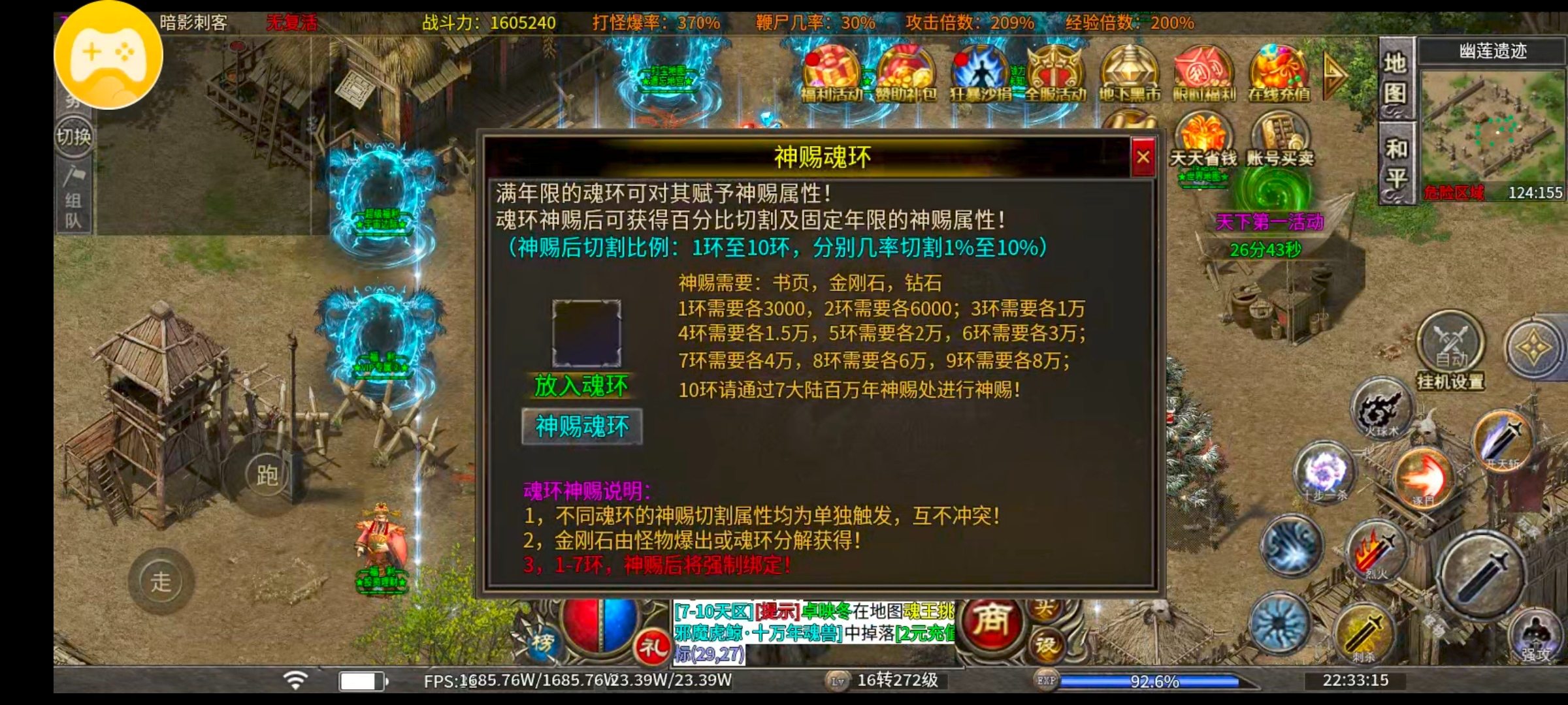 [心魔火力无限]深度攻略，带你开局即领先。 心魔火力无限 图片 4