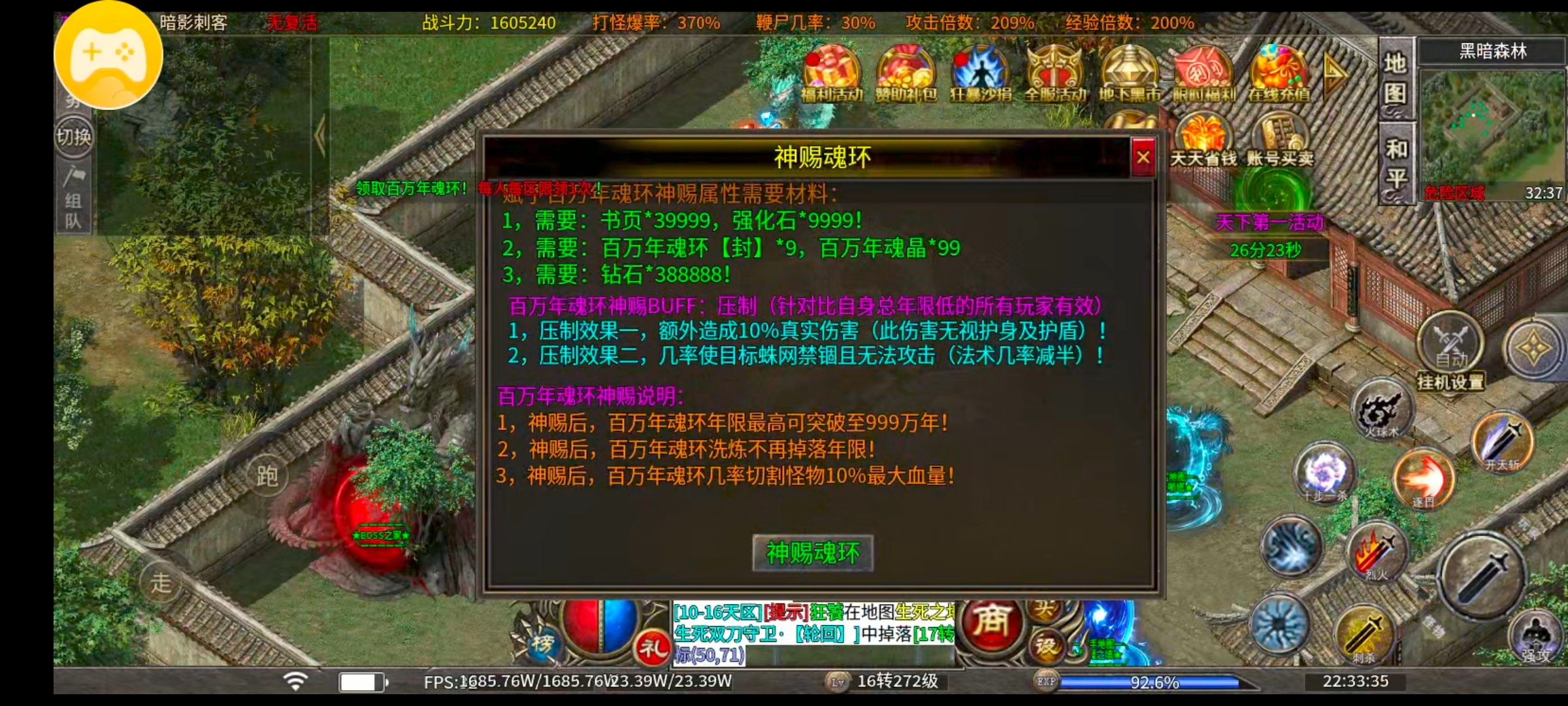 [心魔火力无限]深度攻略，带你开局即领先。 心魔火力无限 图片 6
