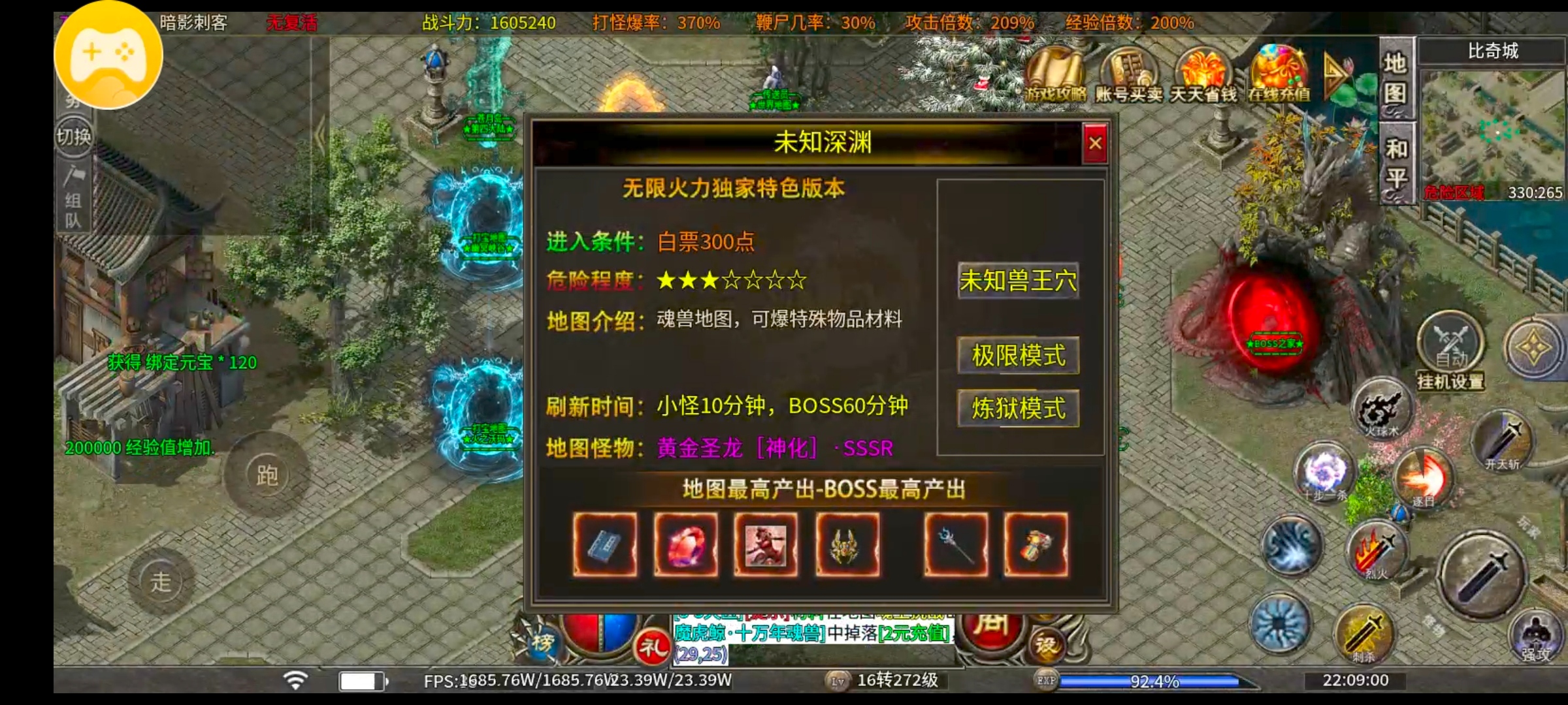 [心魔火力无限]深度攻略，带你开局即领先。 心魔火力无限 图片 2