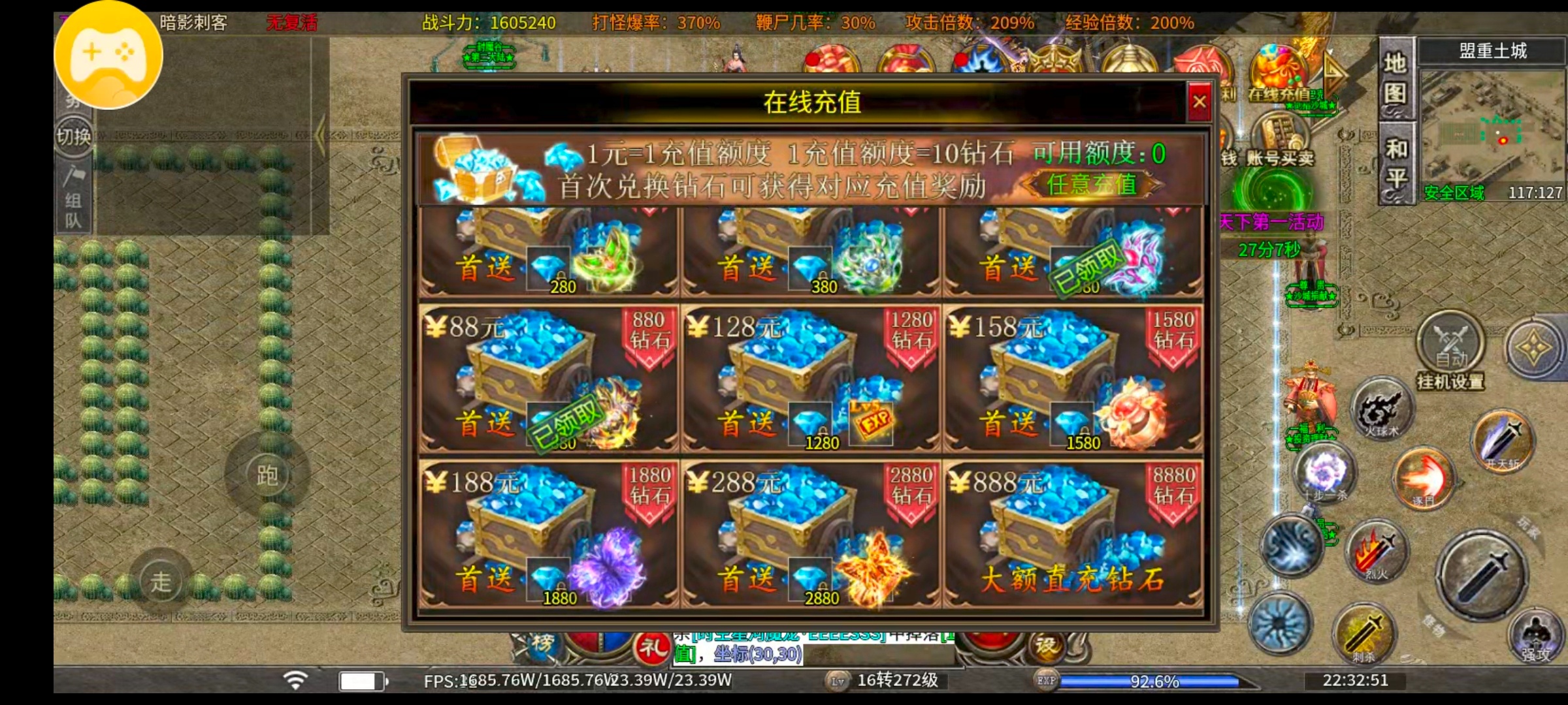 [心魔火力无限]深度攻略，带你开局即领先。 心魔火力无限 图片 7