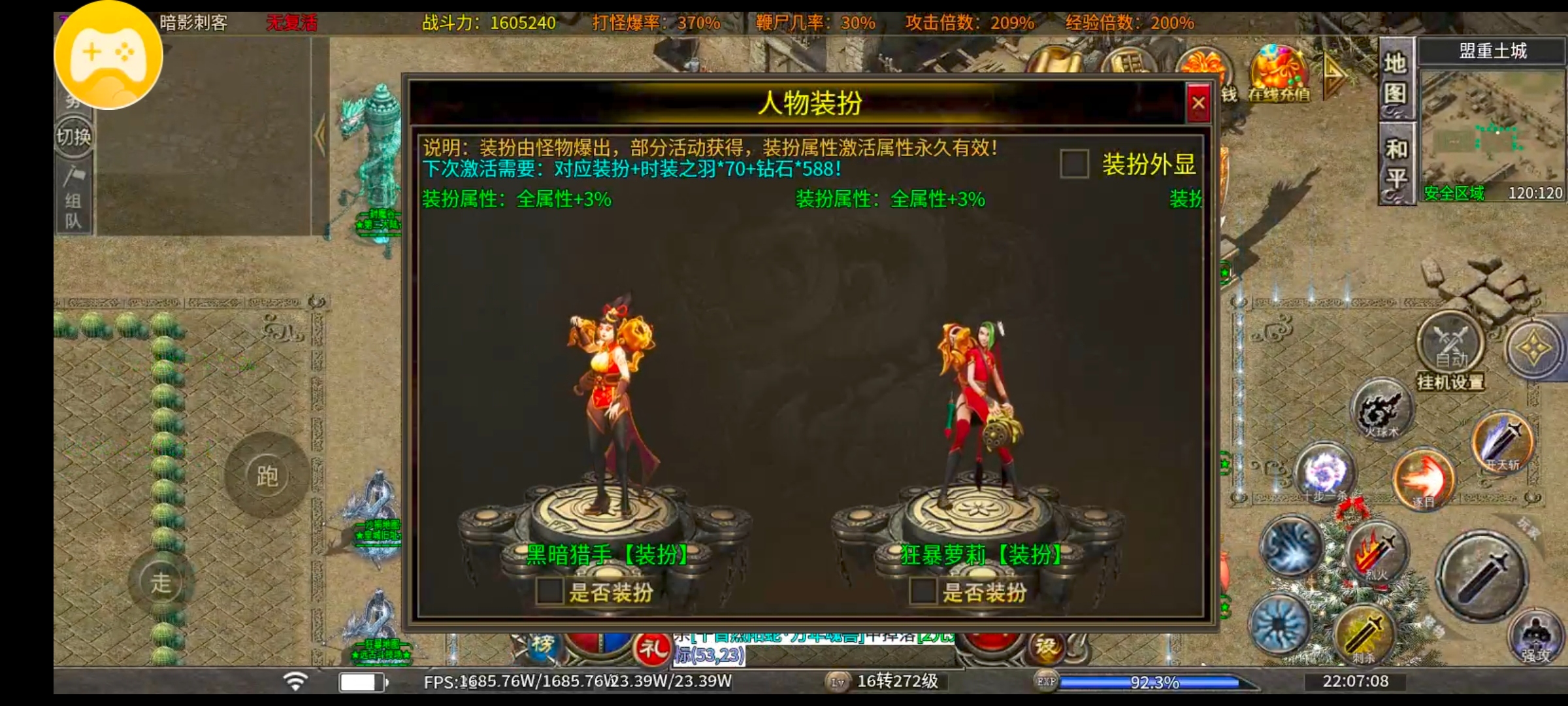 [心魔火力无限]深度攻略，带你开局即领先。 心魔火力无限 图片 10