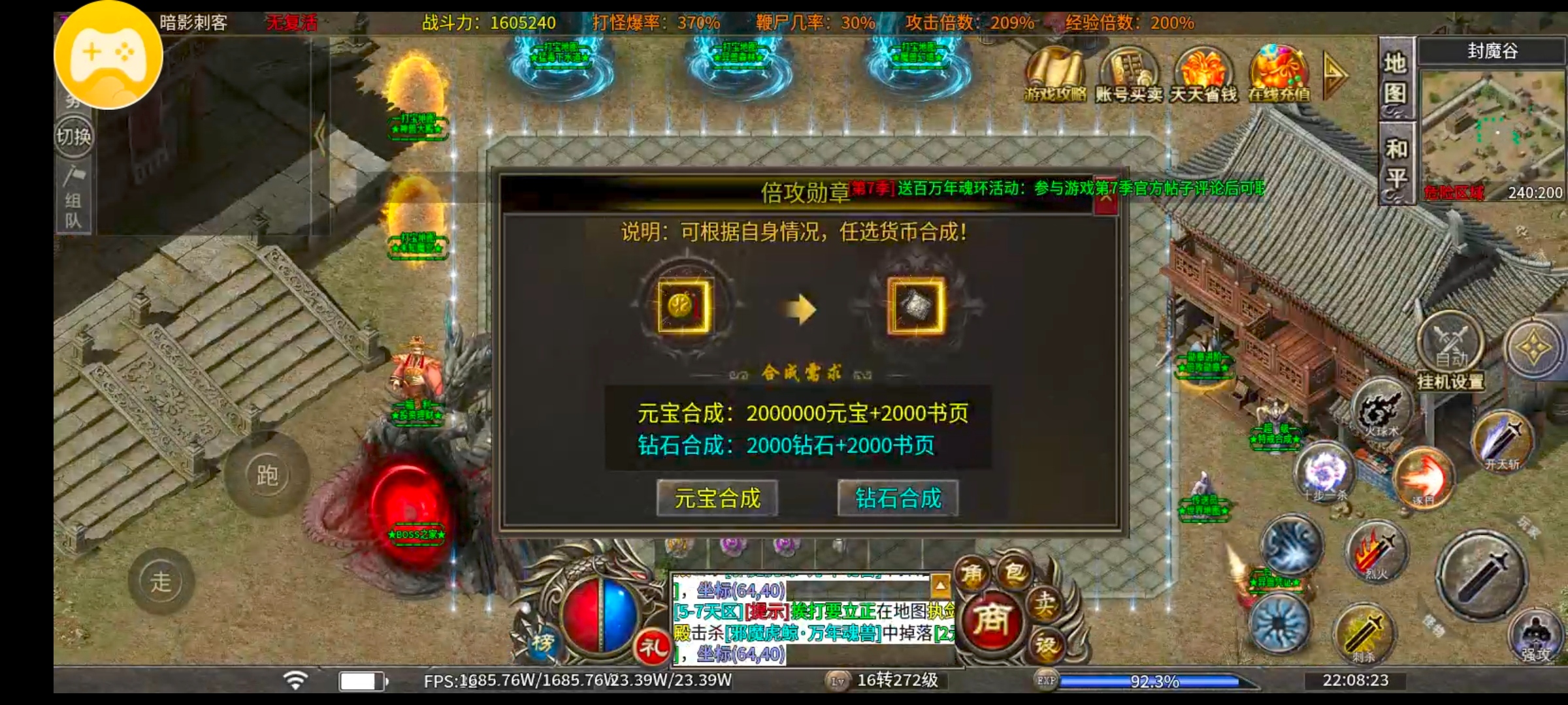 [心魔火力无限]深度攻略，带你开局即领先。 心魔火力无限 图片 11