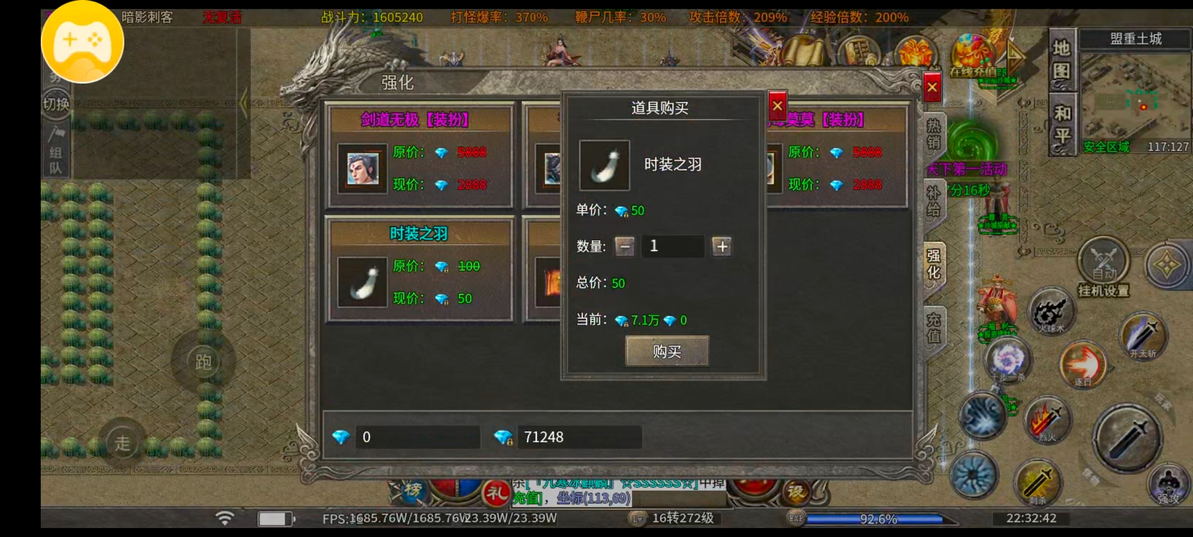 [心魔火力无限]深度攻略，带你开局即领先。 心魔火力无限 图片 12