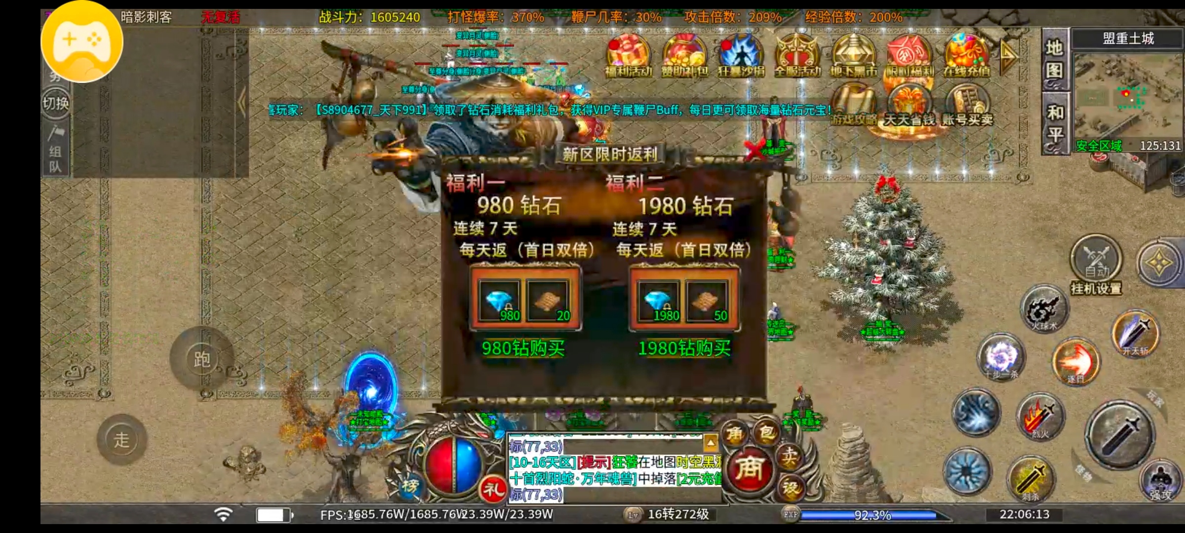 [心魔火力无限]深度攻略，带你开局即领先。 心魔火力无限 图片 8