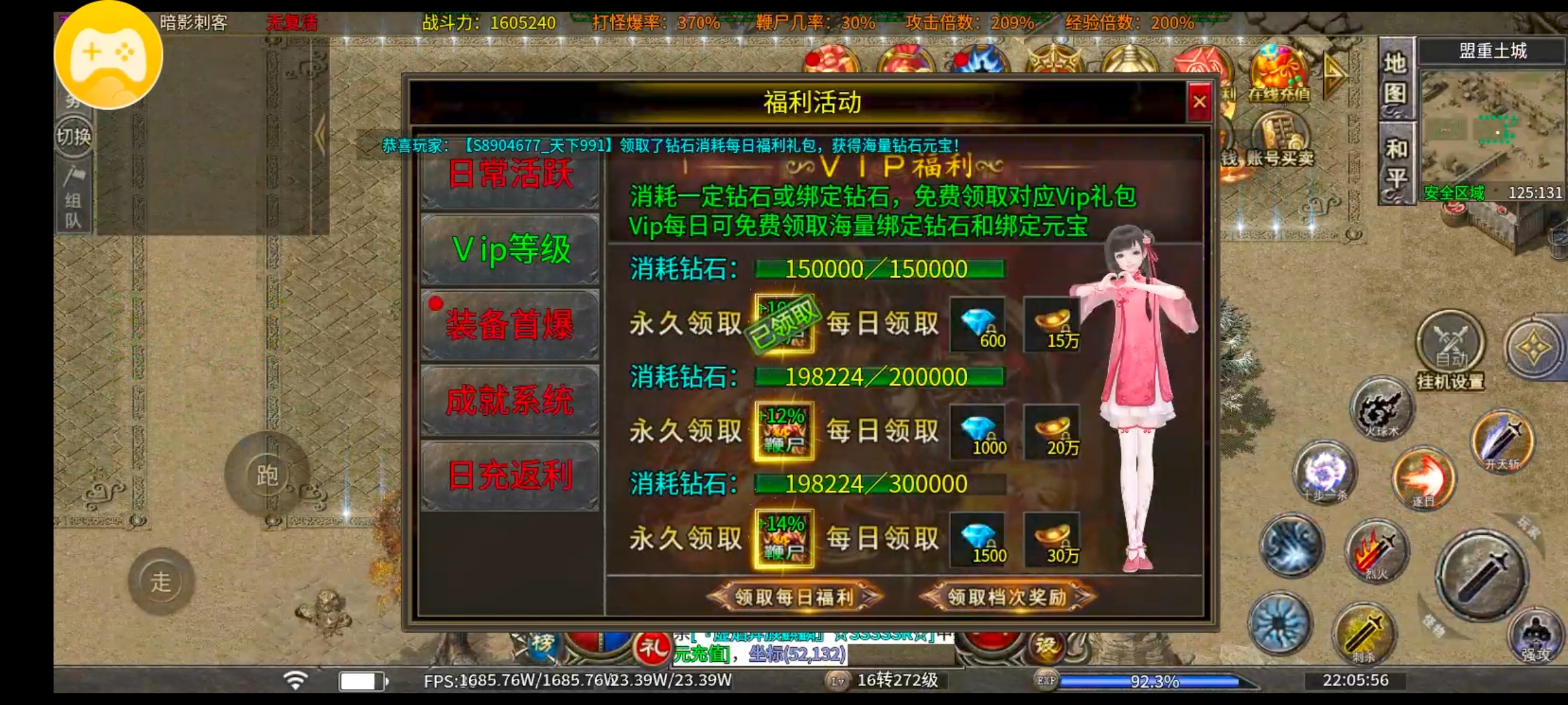 [心魔火力无限]深度攻略，带你开局即领先。 心魔火力无限 图片 15