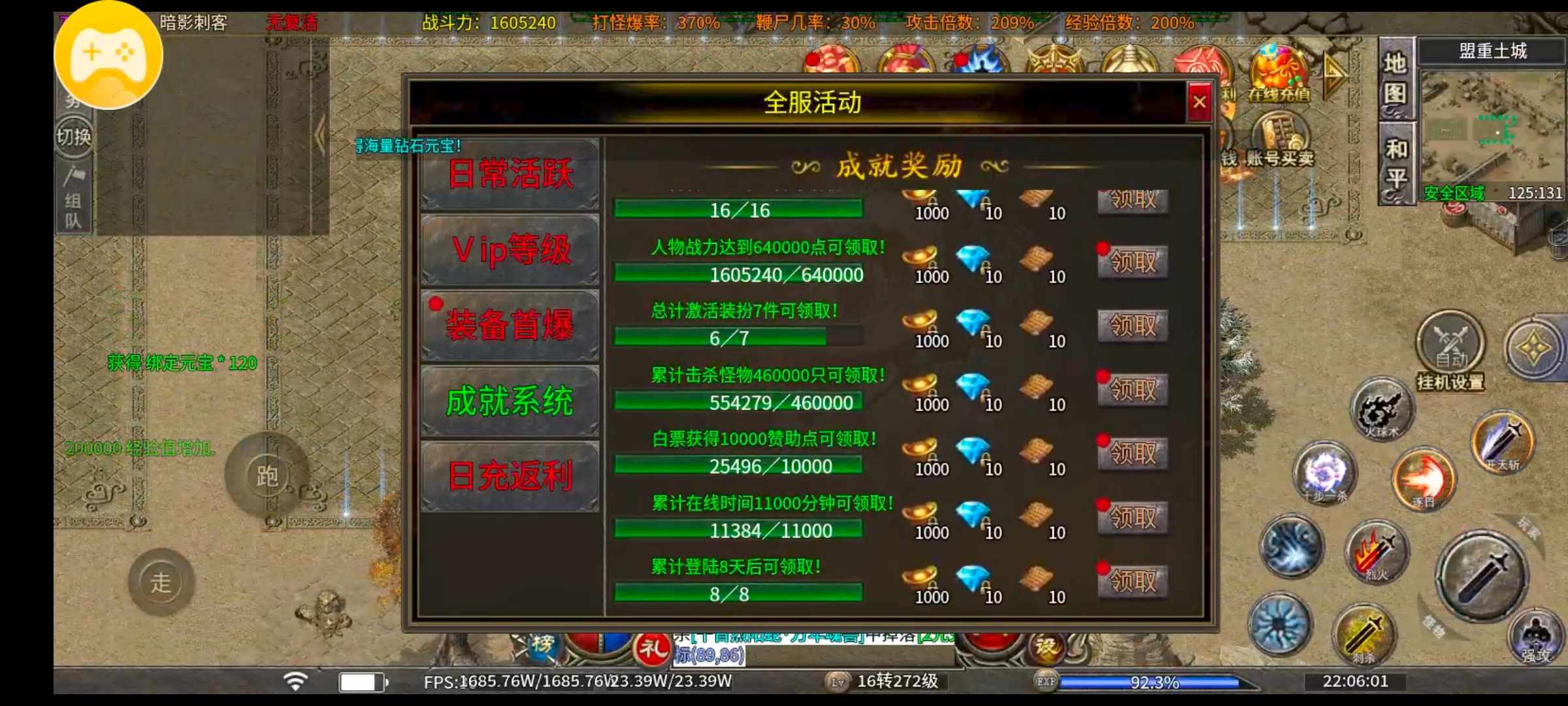 [心魔火力无限]深度攻略，带你开局即领先。 心魔火力无限 图片 16