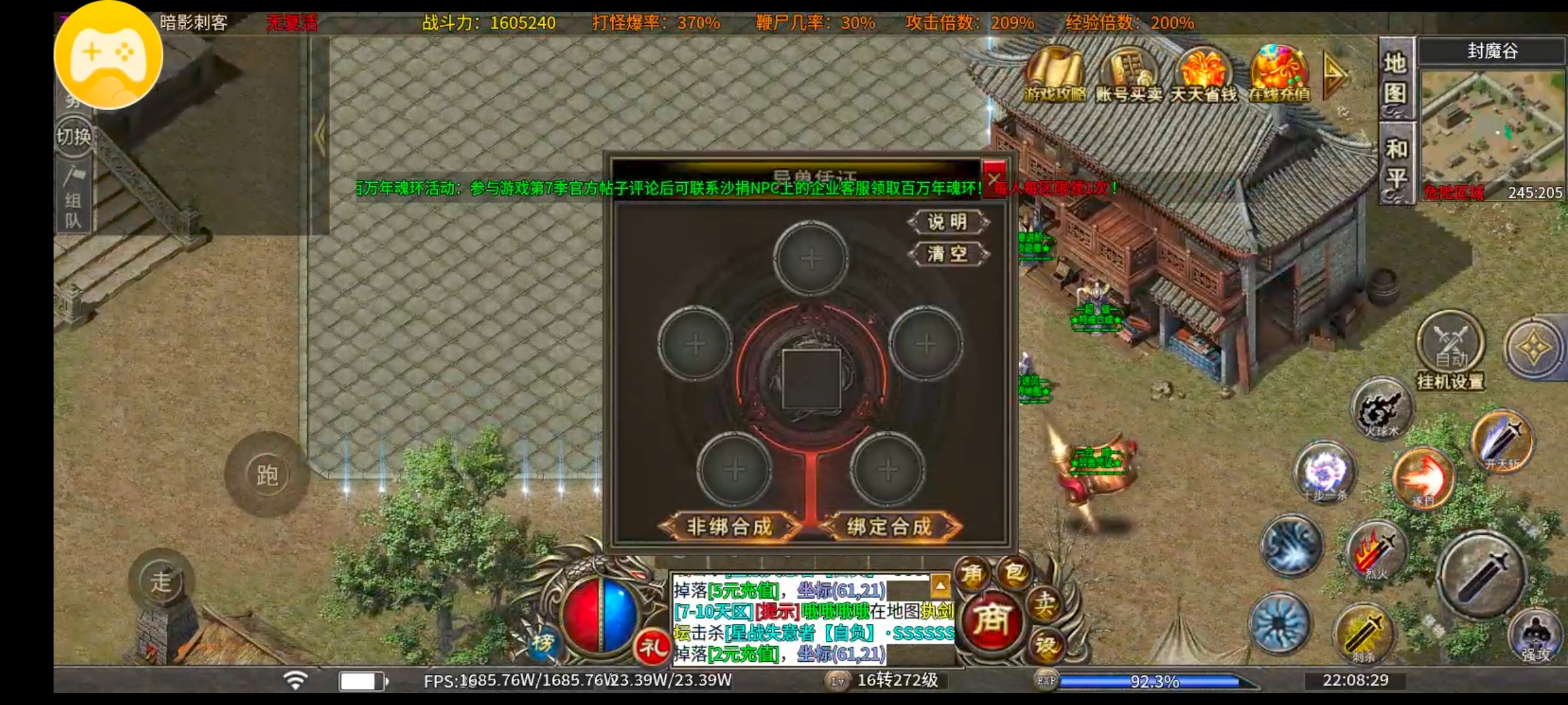 [心魔火力无限]深度攻略，带你开局即领先。 心魔火力无限 图片 17