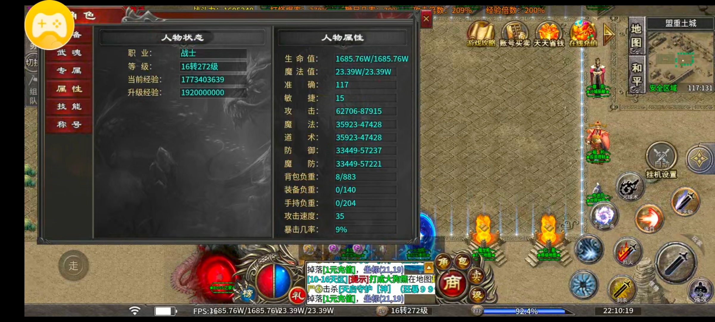 [心魔火力无限]深度攻略，带你开局即领先。 心魔火力无限 图片 18