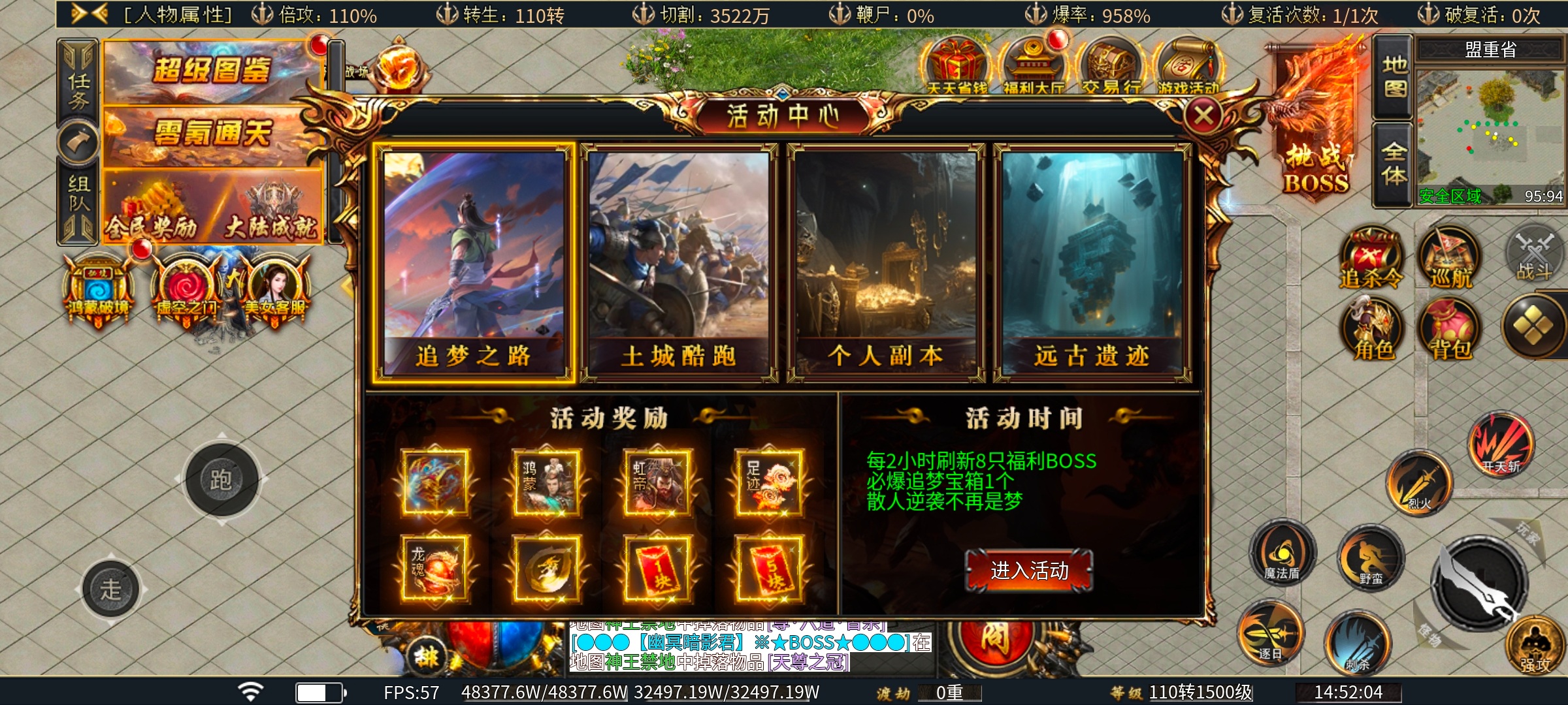 [虹帝忘忧无限刀]新手入门指南，带你开局即领先。 虹帝忘忧无限刀 图片 1