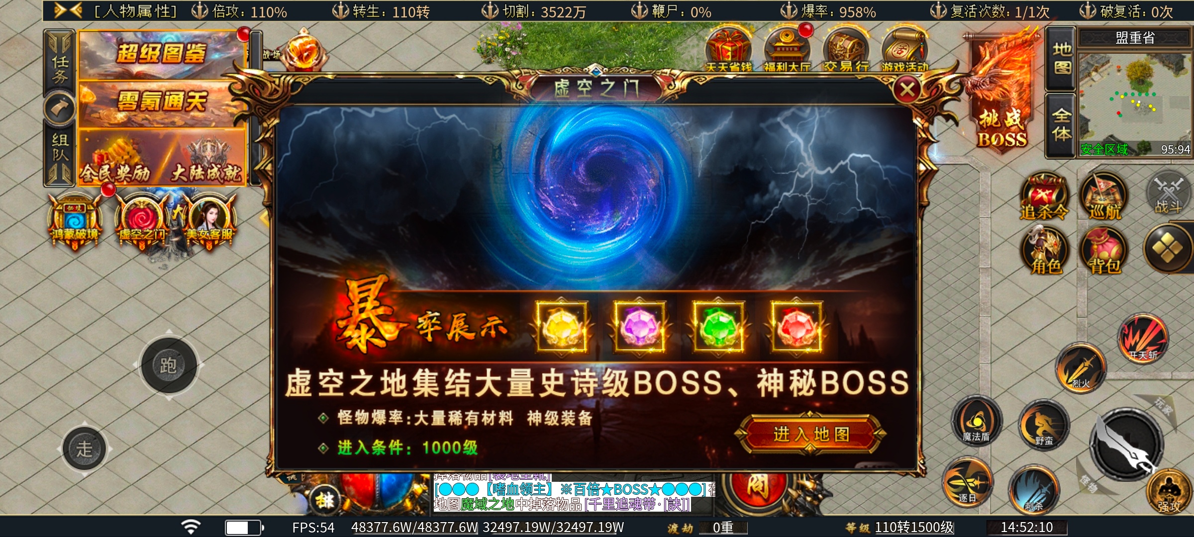 [虹帝忘忧无限刀]新手入门指南，带你开局即领先。 虹帝忘忧无限刀 图片 3