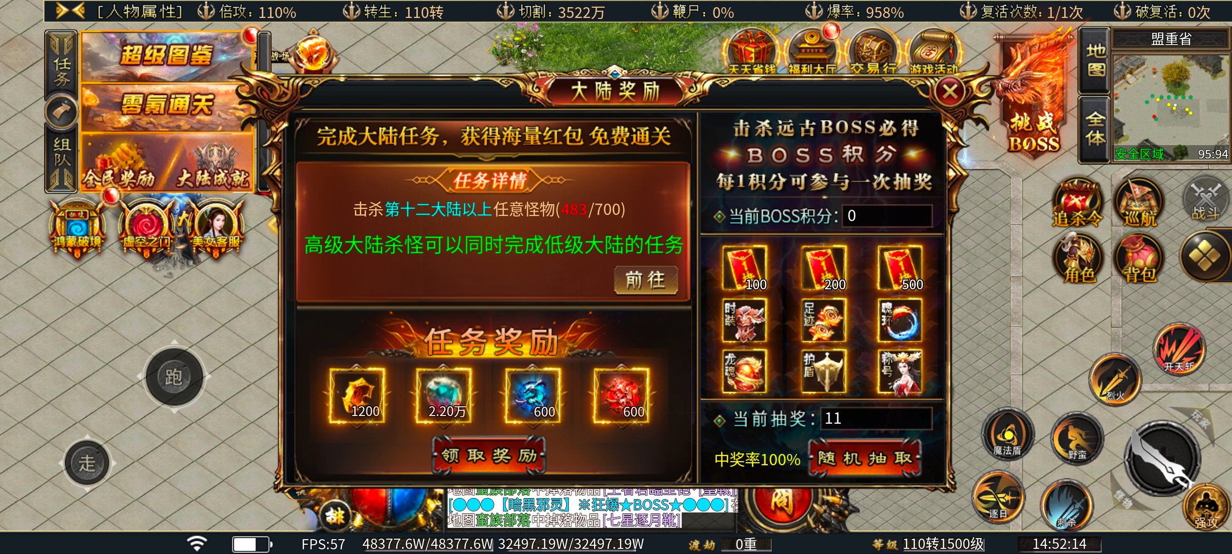 [虹帝忘忧无限刀]新手入门指南，带你开局即领先。 虹帝忘忧无限刀 图片 4
