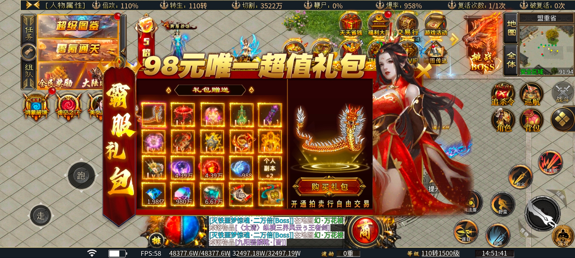 [虹帝忘忧无限刀]新手入门指南，带你开局即领先。 虹帝忘忧无限刀 图片 7