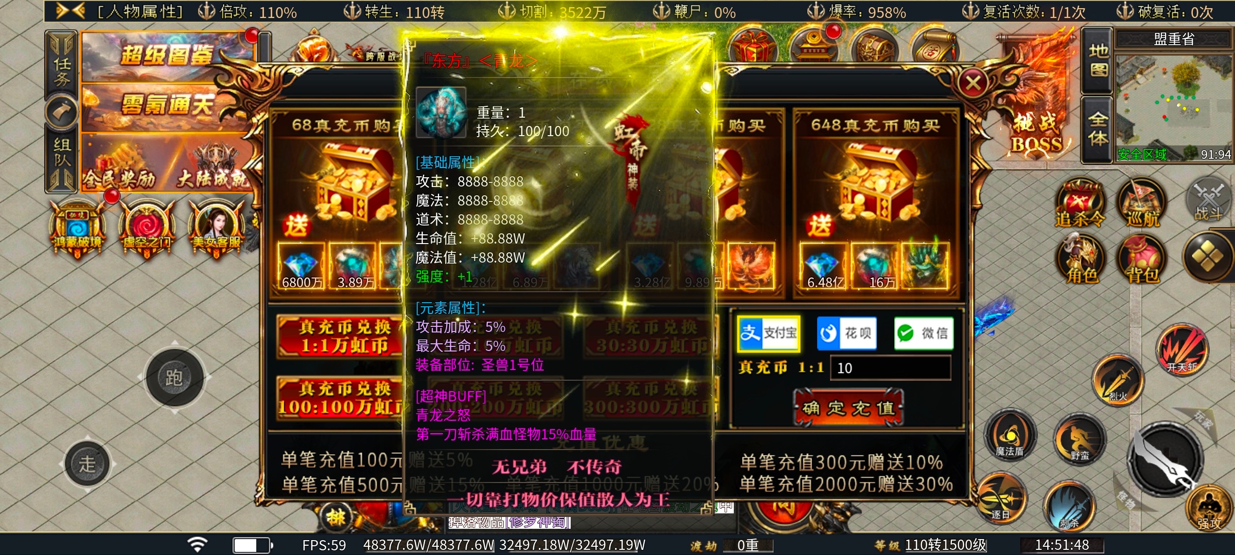 [虹帝忘忧无限刀]新手入门指南，带你开局即领先。 虹帝忘忧无限刀 图片 5