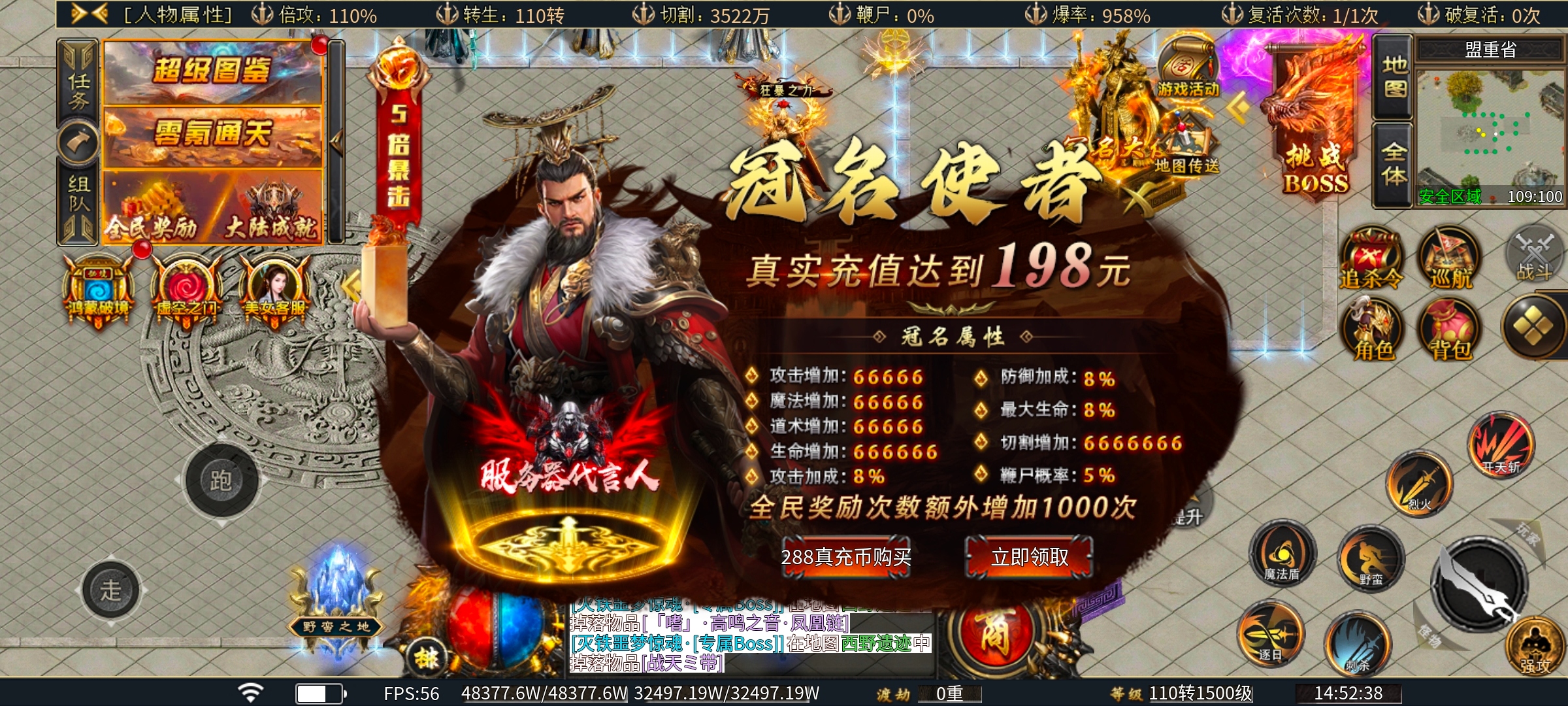 [虹帝忘忧无限刀]新手入门指南，带你开局即领先。 虹帝忘忧无限刀 图片 6