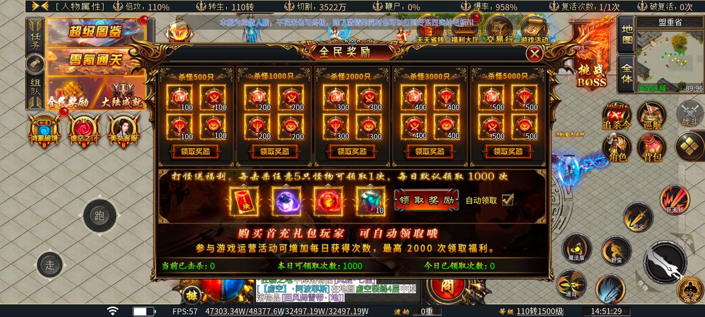 [虹帝忘忧无限刀]新手入门指南，带你开局即领先。 虹帝忘忧无限刀 图片 8