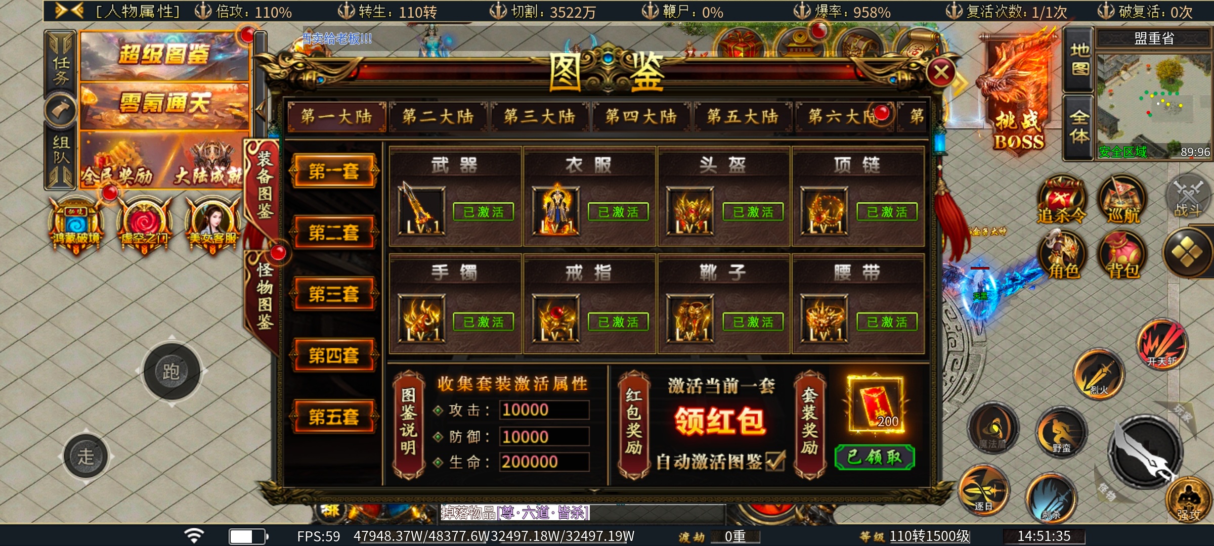 [虹帝忘忧无限刀]新手入门指南，带你开局即领先。 虹帝忘忧无限刀 图片 9