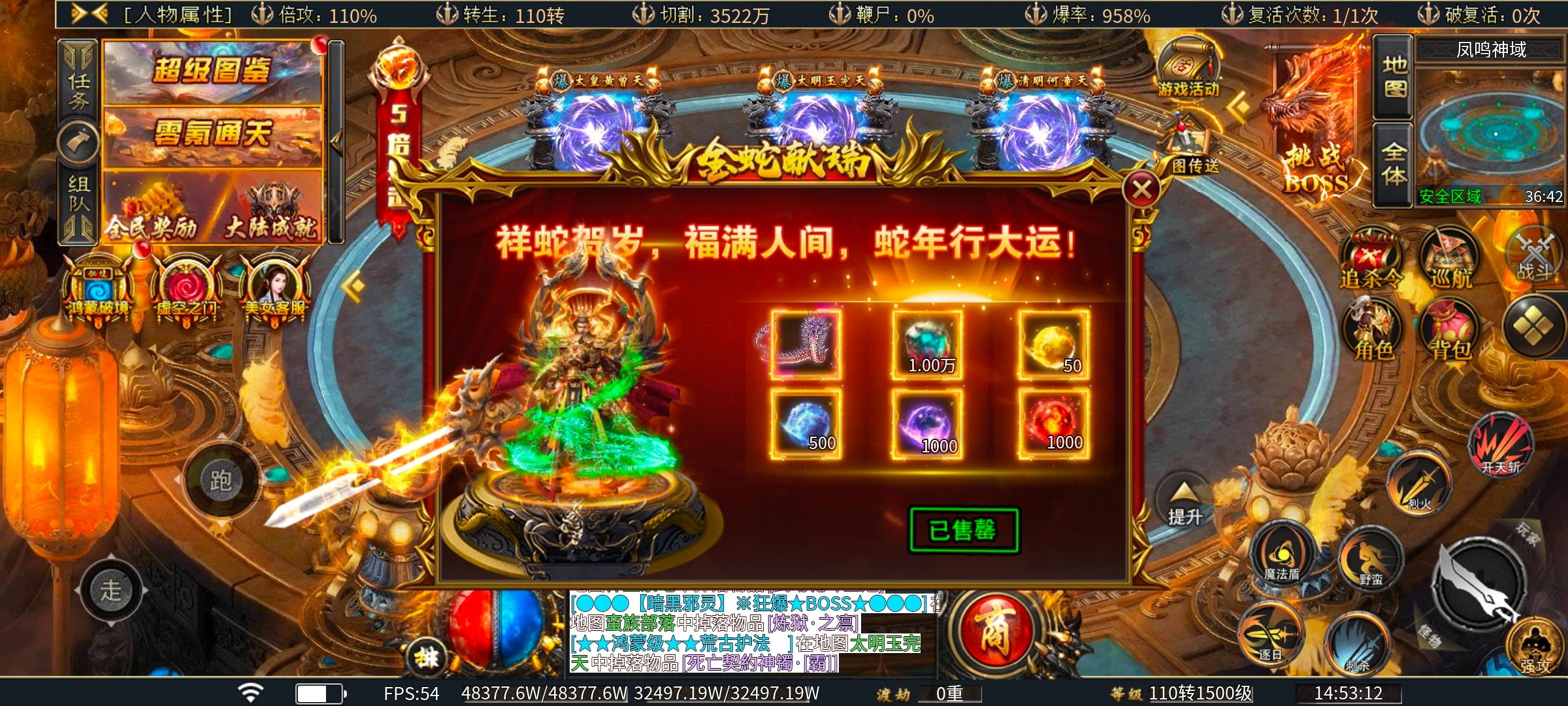 [虹帝忘忧无限刀]新手入门指南，带你开局即领先。 虹帝忘忧无限刀 图片 10