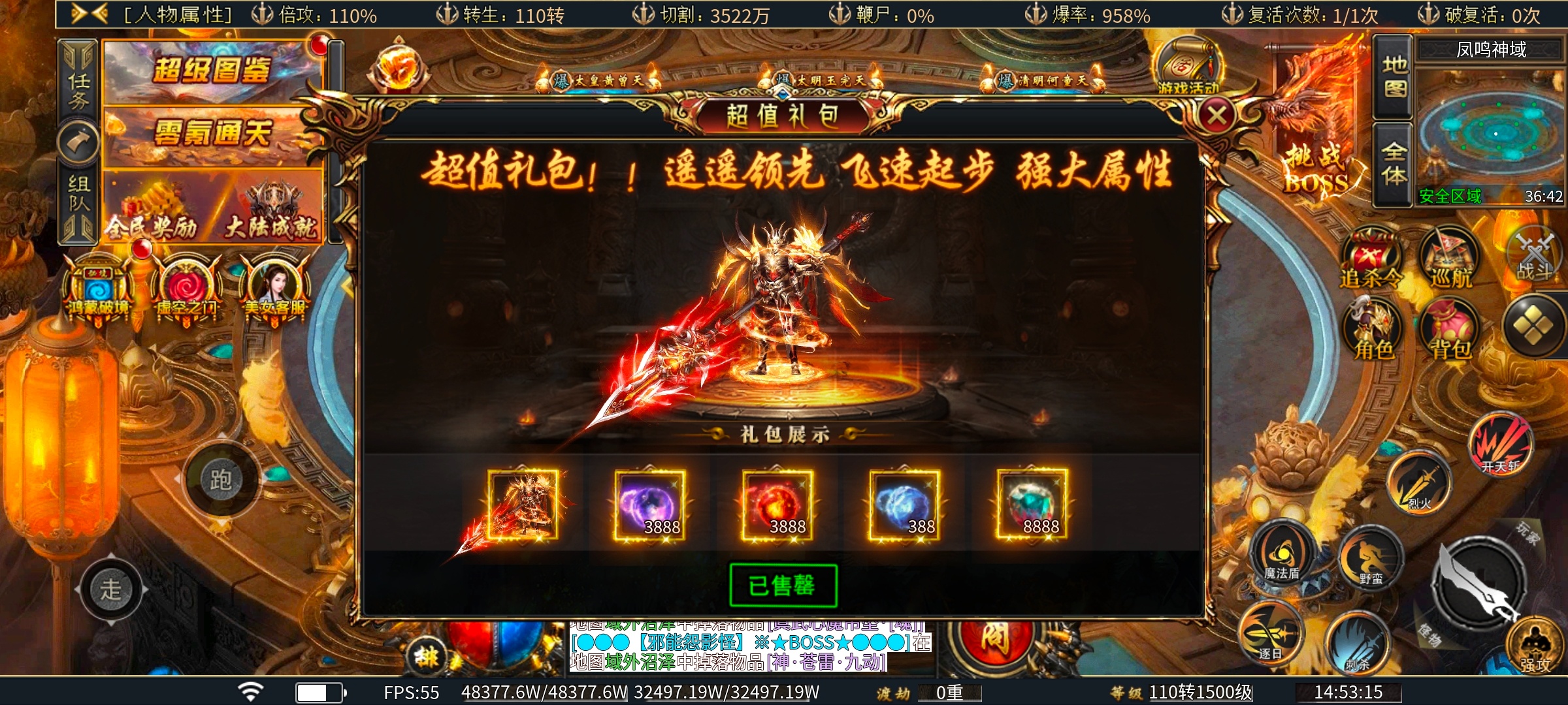 [虹帝忘忧无限刀]新手入门指南，带你开局即领先。 虹帝忘忧无限刀 图片 11
