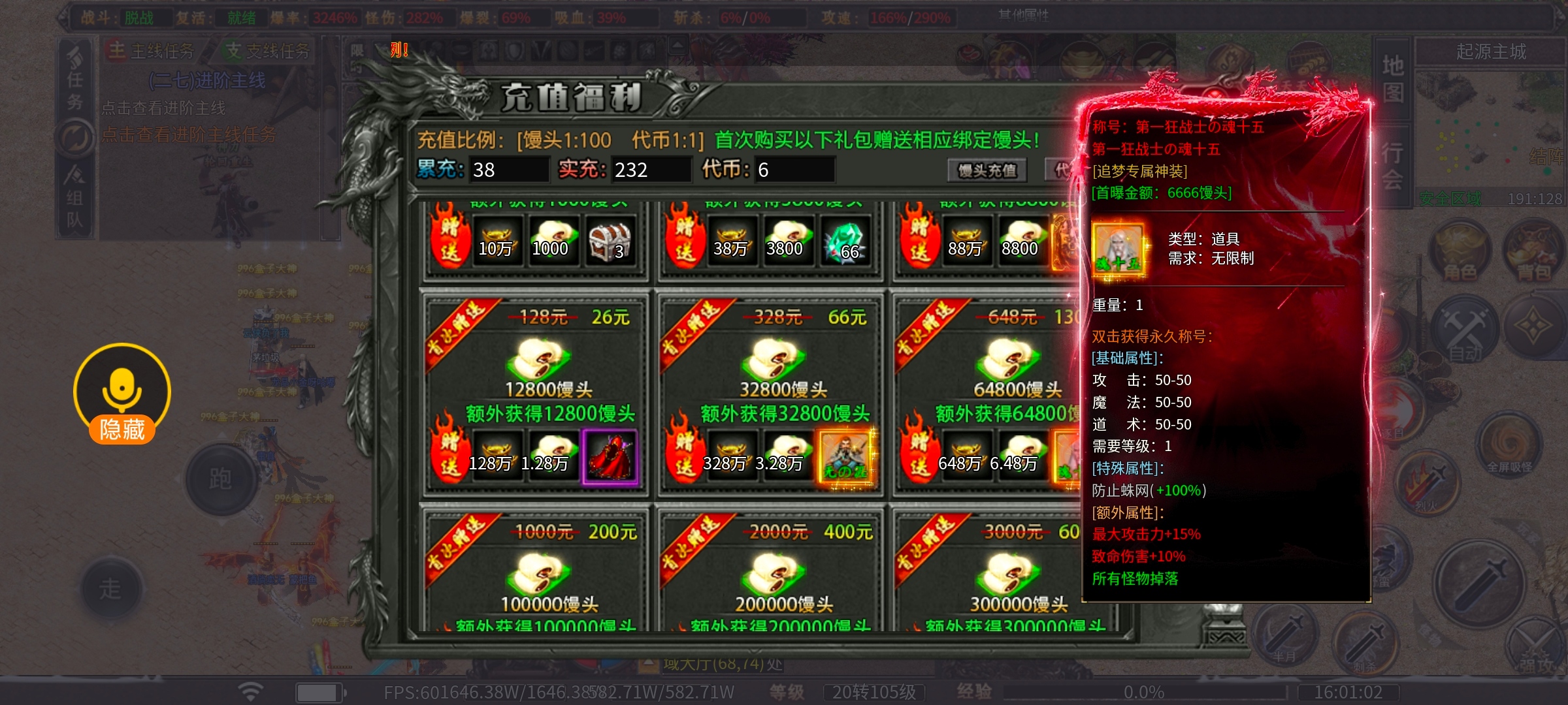 [曦月龙界沉默]龙界之光1~4大陆攻略 曦月龙界沉默 图片 2