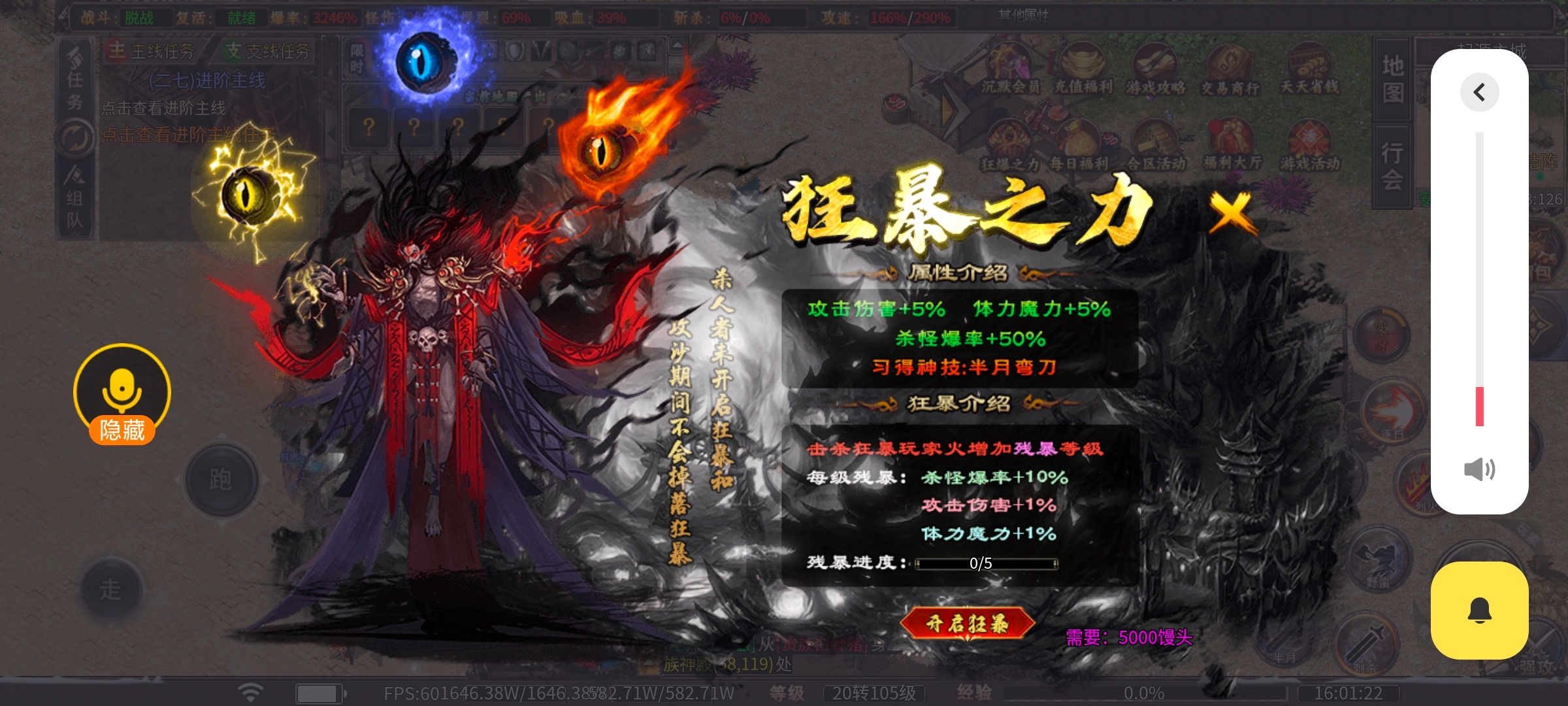 [曦月龙界沉默]龙界之光1~4大陆攻略 曦月龙界沉默 图片 6
