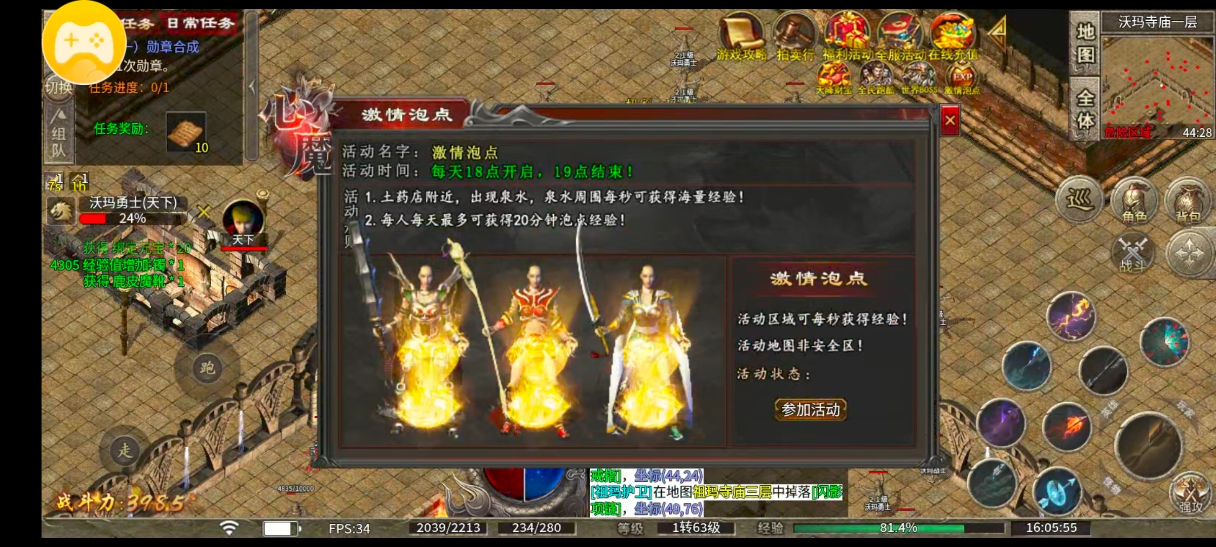 [心魔职业觉醒]多职业服却玩出了沉默服的感觉 心魔职业觉醒 图片 3