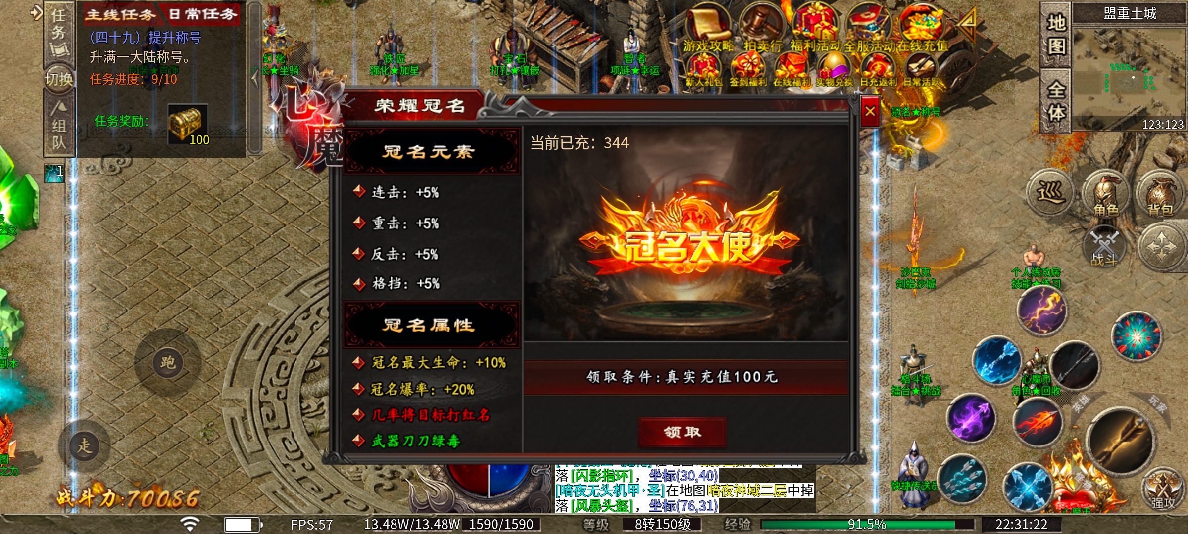 [心魔职业觉醒]多职业服却玩出了沉默服的感觉 心魔职业觉醒 图片 4