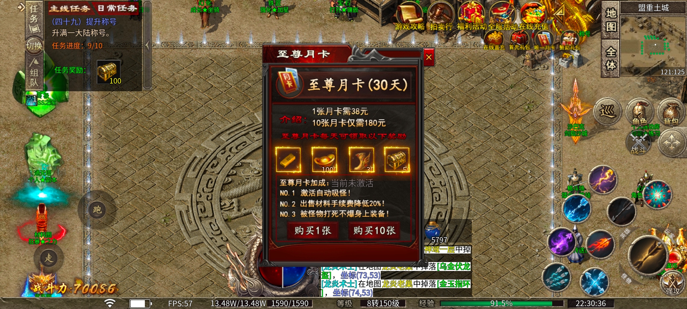 [心魔职业觉醒]多职业服却玩出了沉默服的感觉 心魔职业觉醒 图片 5