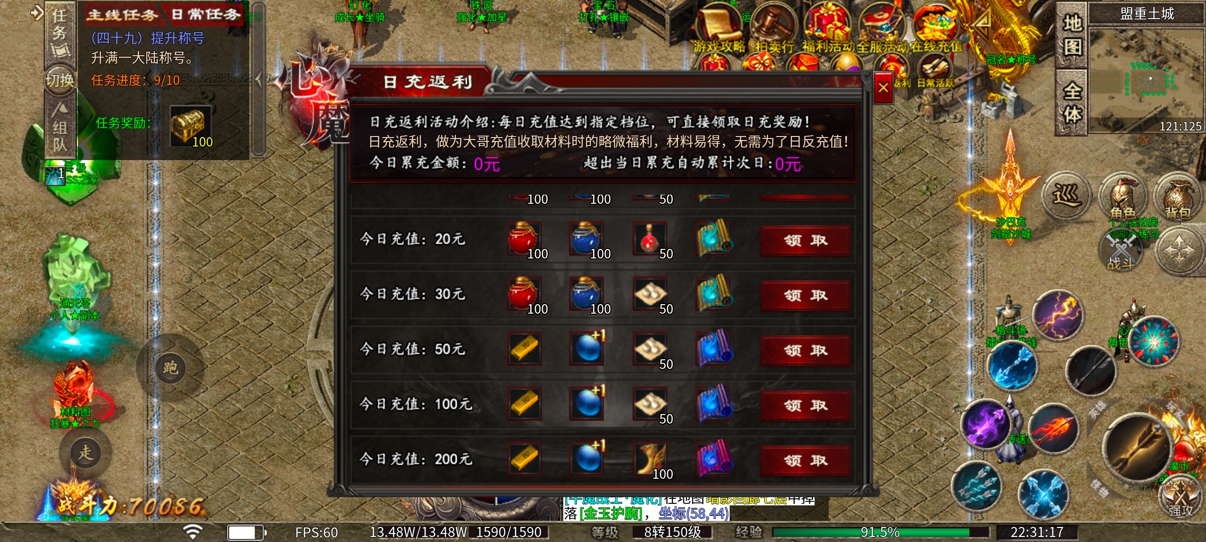 [心魔职业觉醒]多职业服却玩出了沉默服的感觉 心魔职业觉醒 图片 6