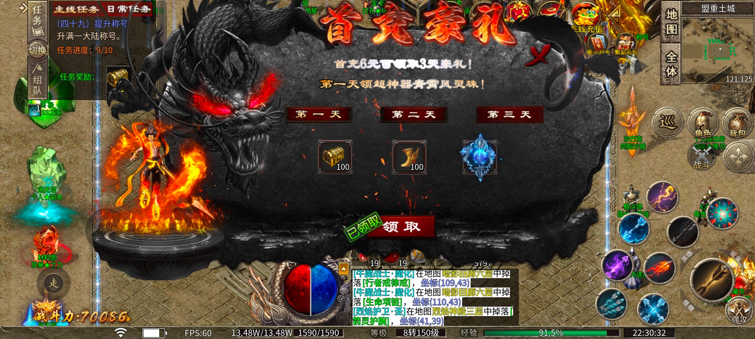 [心魔职业觉醒]多职业服却玩出了沉默服的感觉 心魔职业觉醒 图片 7