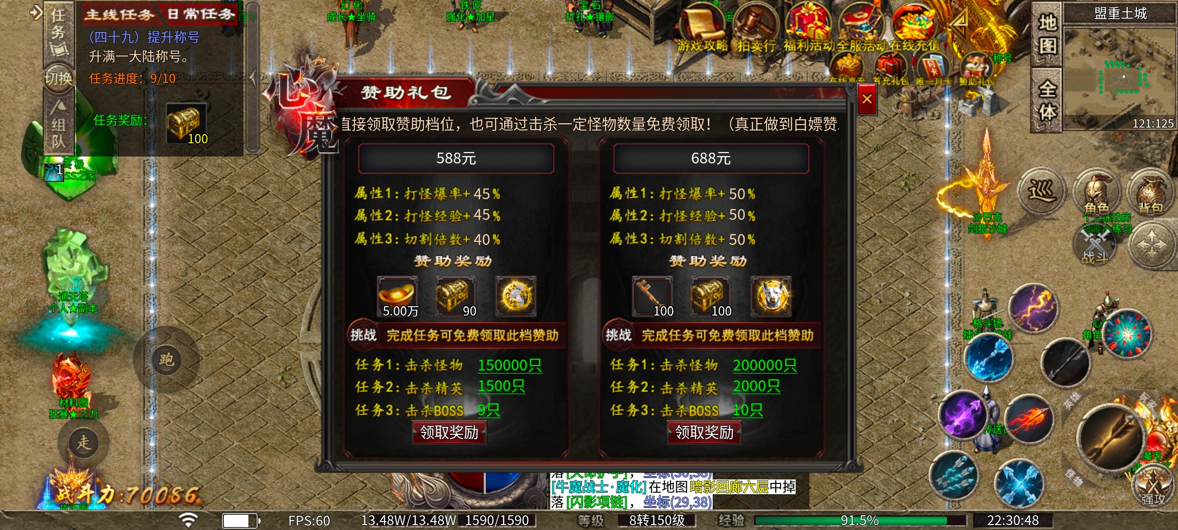 [心魔职业觉醒]多职业服却玩出了沉默服的感觉 心魔职业觉醒 图片 8