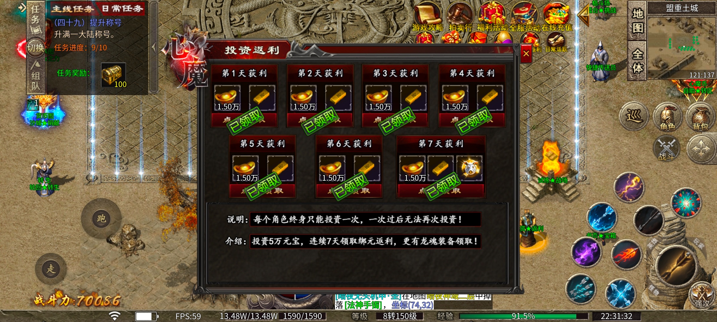 [心魔职业觉醒]多职业服却玩出了沉默服的感觉 心魔职业觉醒 图片 10