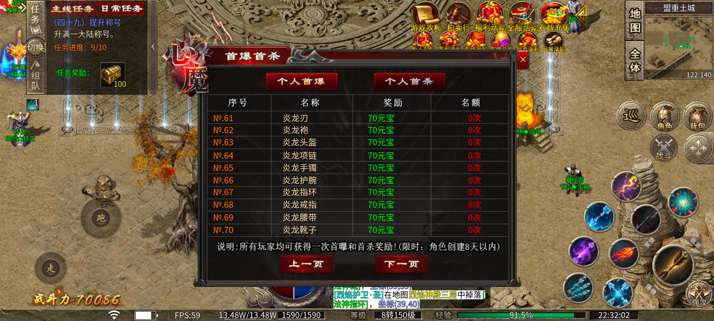[心魔职业觉醒]多职业服却玩出了沉默服的感觉 心魔职业觉醒 图片 11
