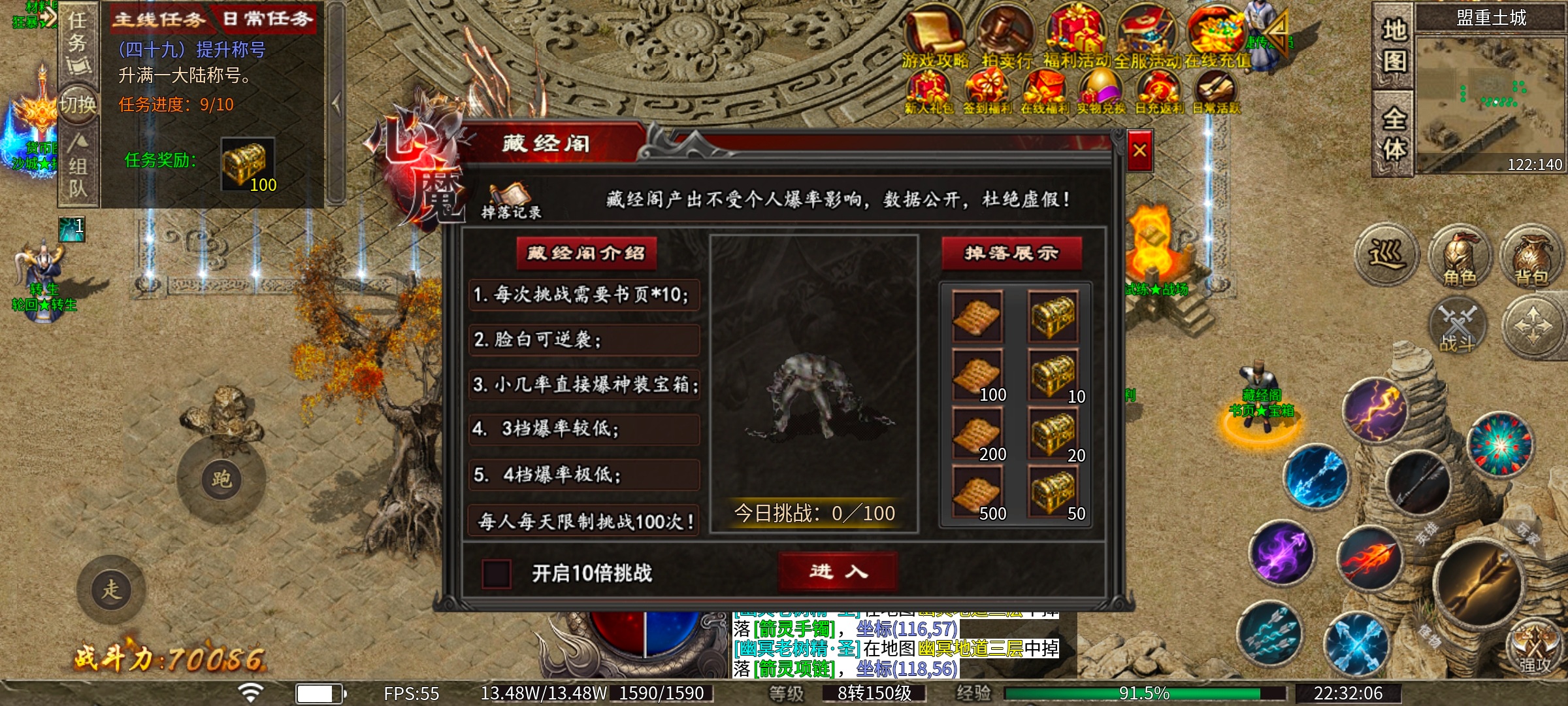 [心魔职业觉醒]多职业服却玩出了沉默服的感觉 心魔职业觉醒 图片 12