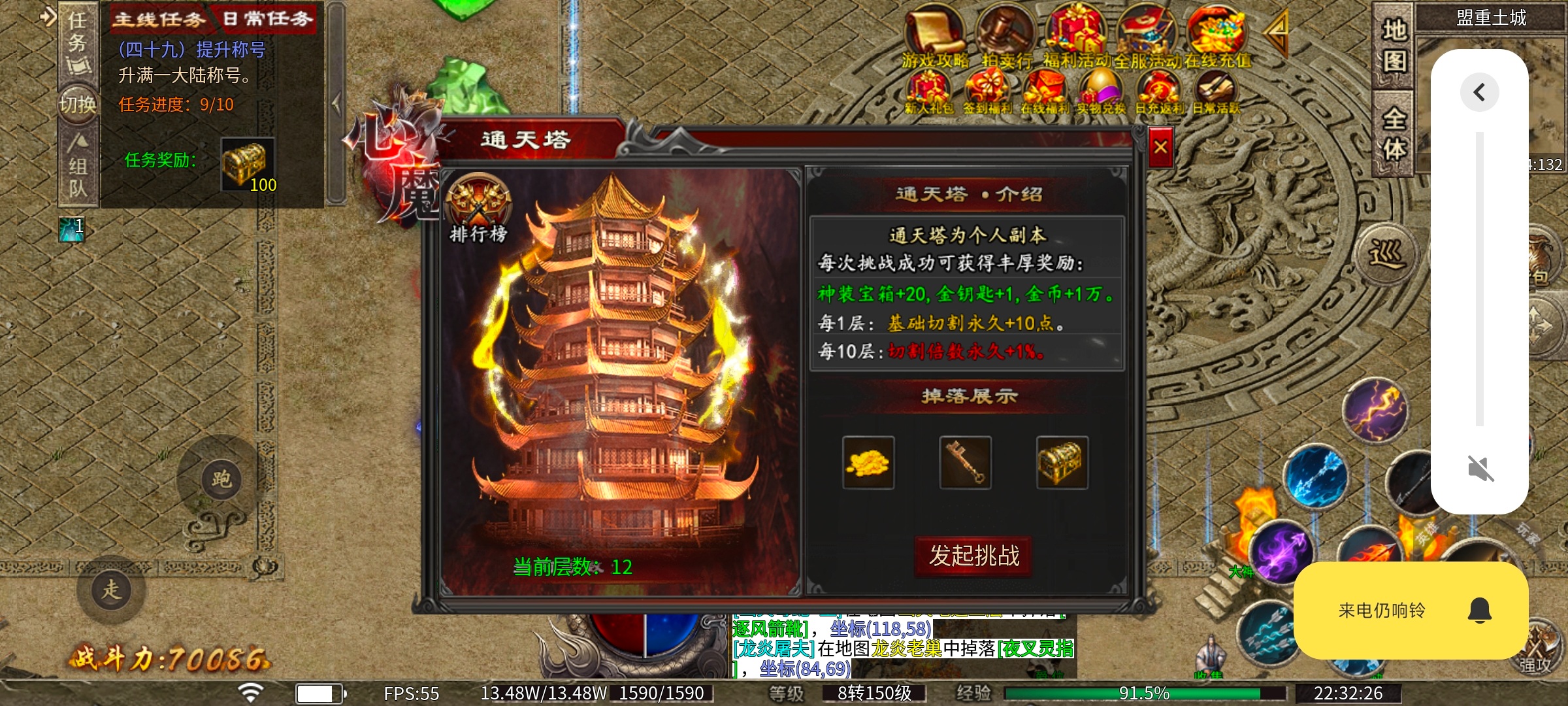 [心魔职业觉醒]多职业服却玩出了沉默服的感觉 心魔职业觉醒 图片 13