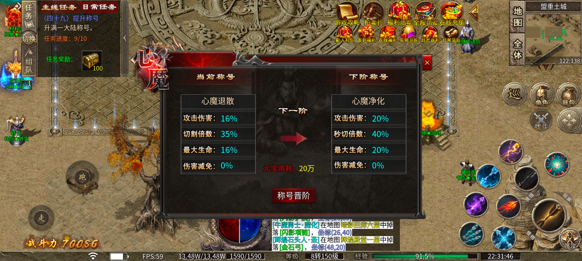 [心魔职业觉醒]多职业服却玩出了沉默服的感觉 心魔职业觉醒 图片 14