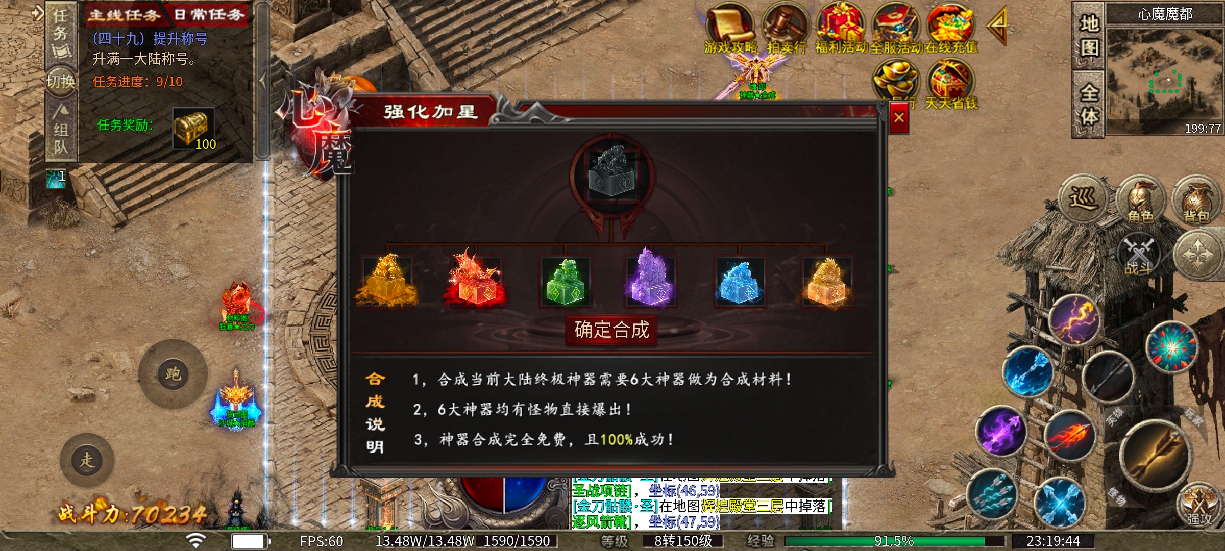 [心魔职业觉醒]多职业服却玩出了沉默服的感觉 心魔职业觉醒 图片 16