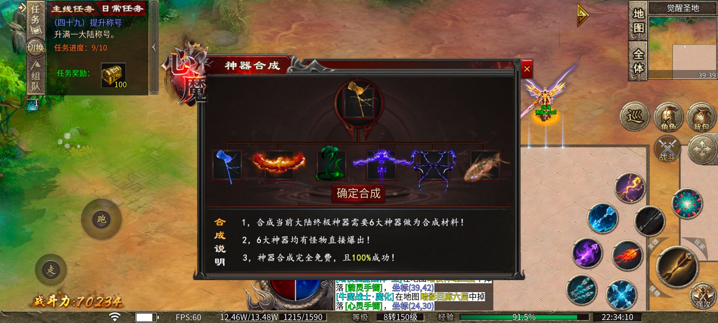[心魔职业觉醒]多职业服却玩出了沉默服的感觉 心魔职业觉醒 图片 17