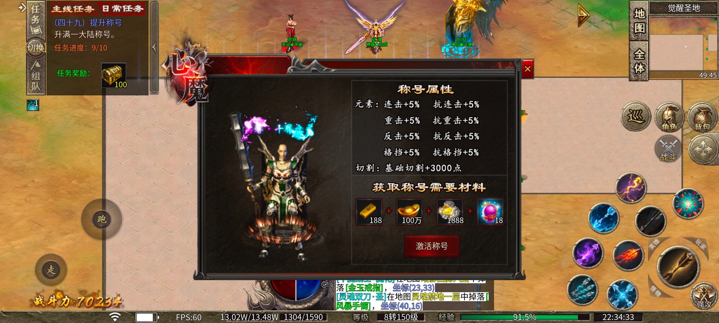[心魔职业觉醒]多职业服却玩出了沉默服的感觉 心魔职业觉醒 图片 18