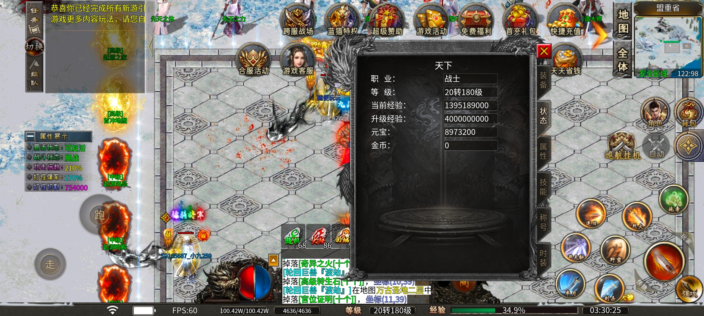 [蓝猫攻速冰雪]蓝猫探服记新手攻略 蓝猫攻速冰雪 图片 1