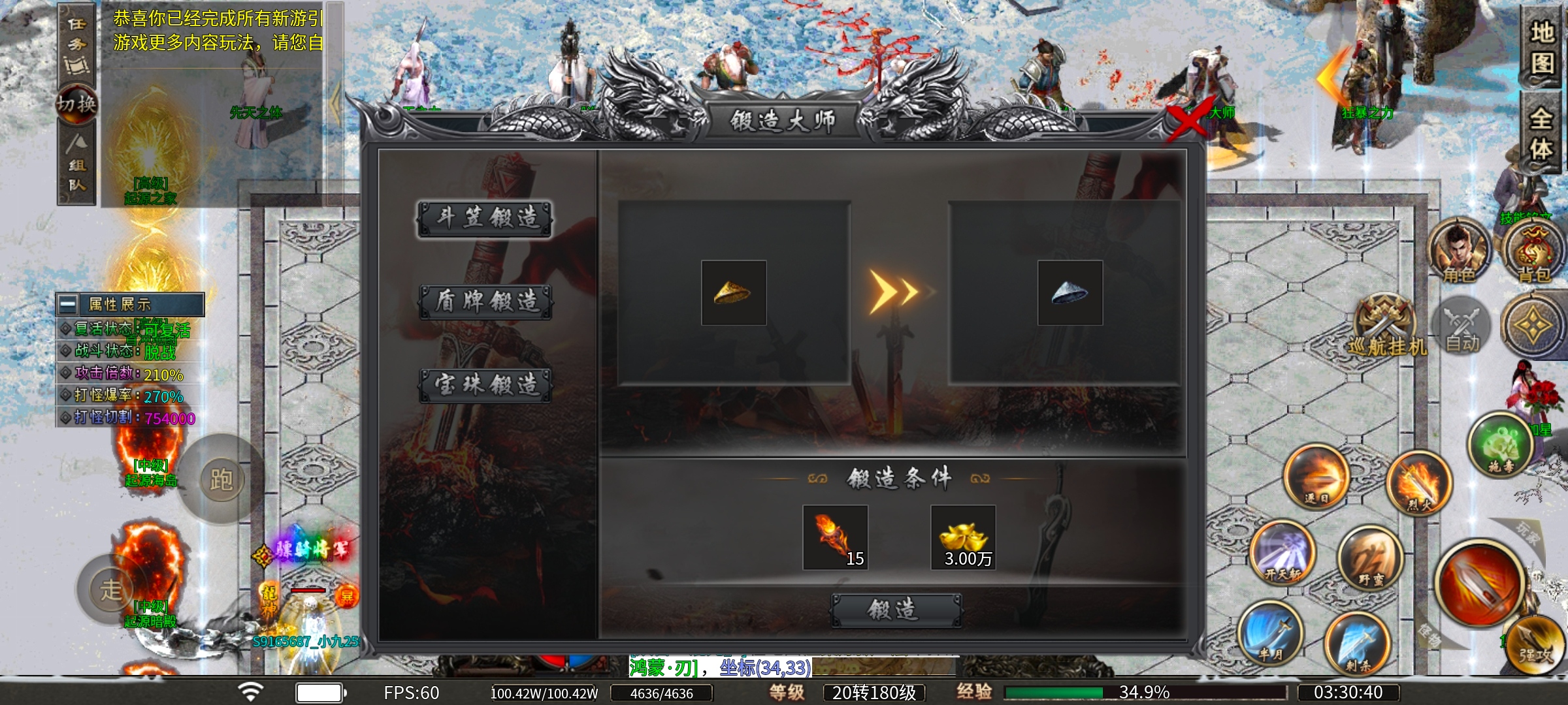 [蓝猫攻速冰雪]蓝猫探服记新手攻略 蓝猫攻速冰雪 图片 12