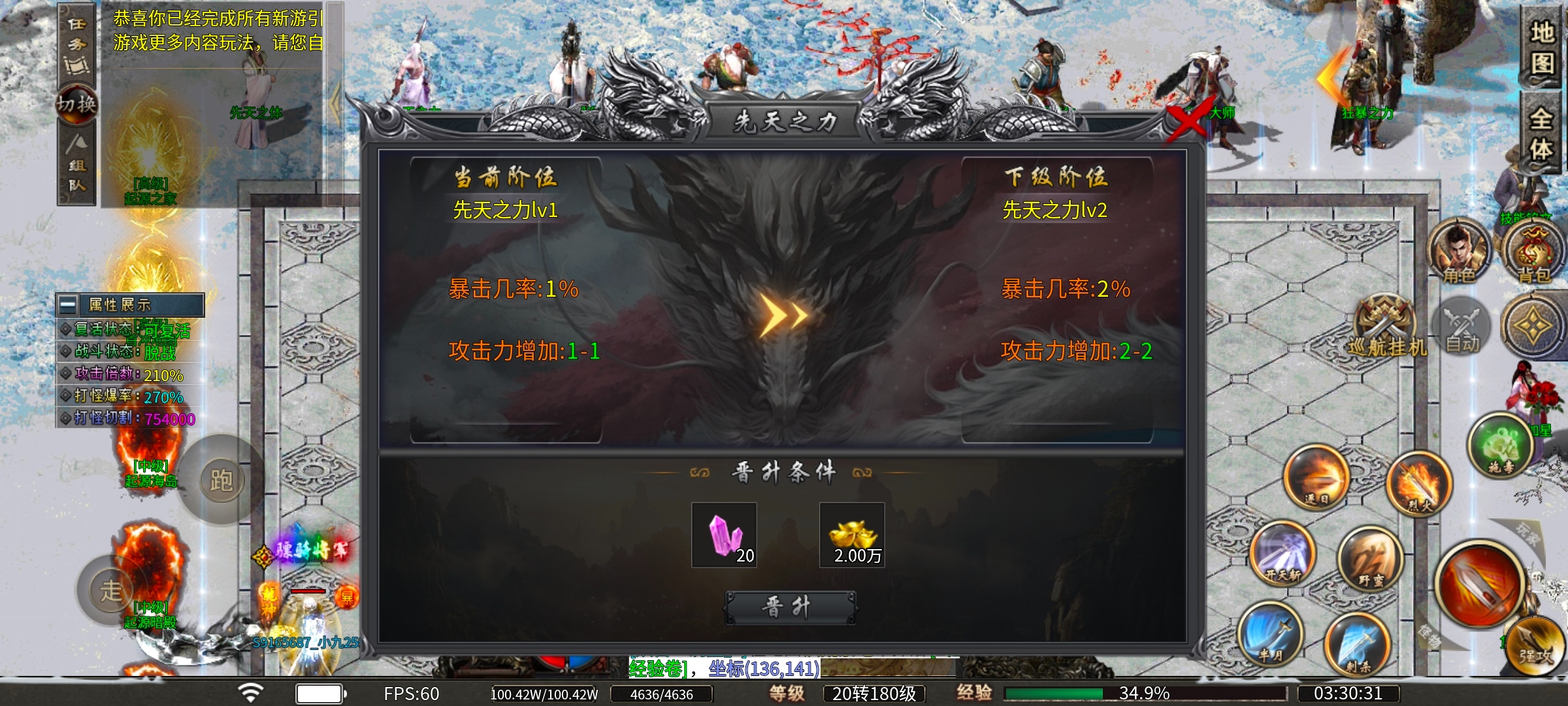 [蓝猫攻速冰雪]蓝猫探服记新手攻略 蓝猫攻速冰雪 图片 13