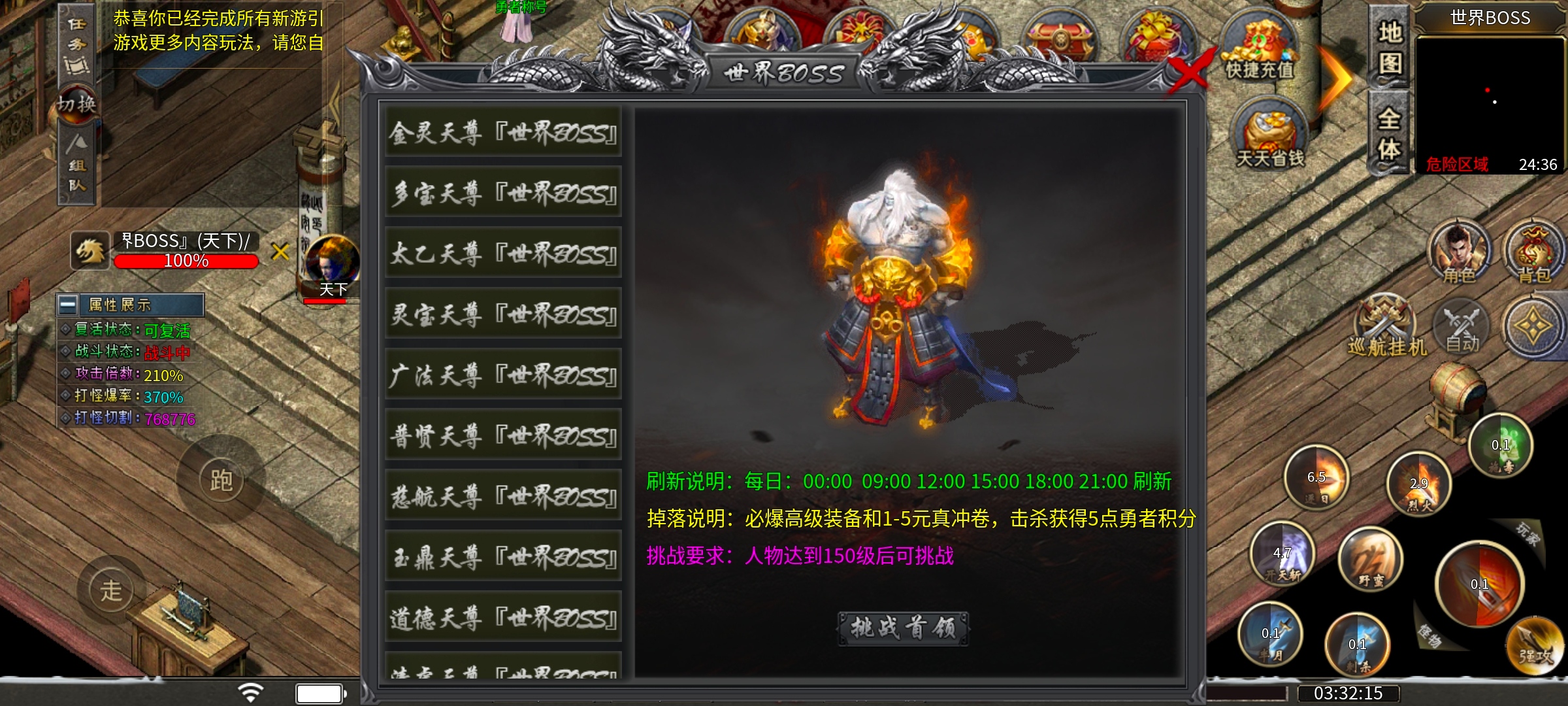 [蓝猫攻速冰雪]蓝猫探服记新手攻略 蓝猫攻速冰雪 图片 14