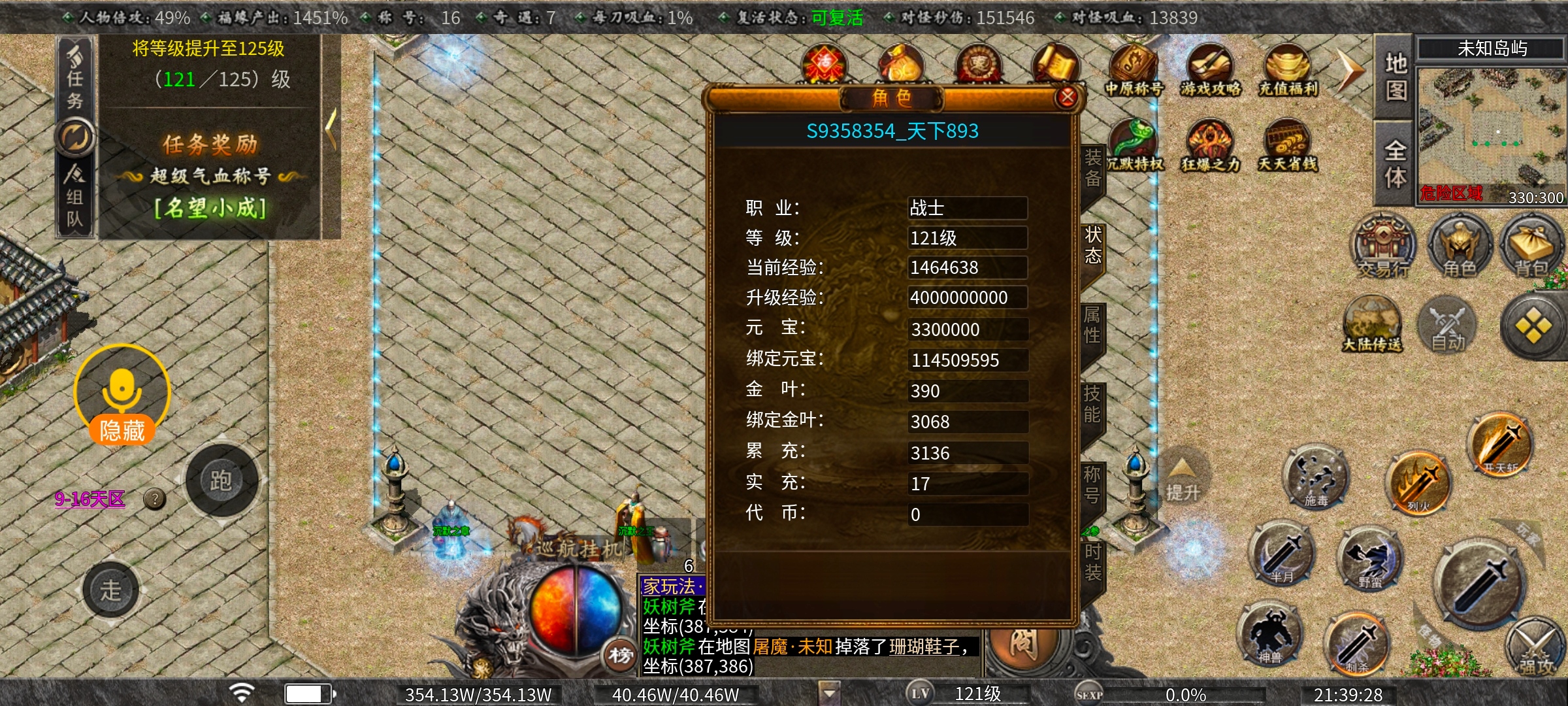 [曦月沉默古迹]充值探服 新手全面攻略 曦月沉默古迹 图片 2