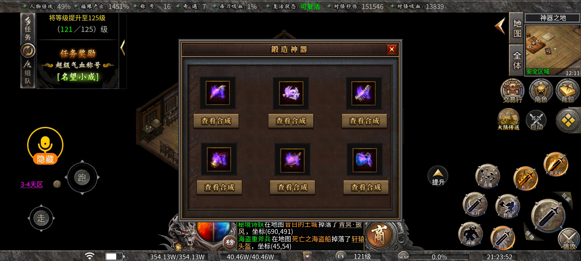 [曦月沉默古迹]充值探服 新手全面攻略 曦月沉默古迹 图片 13