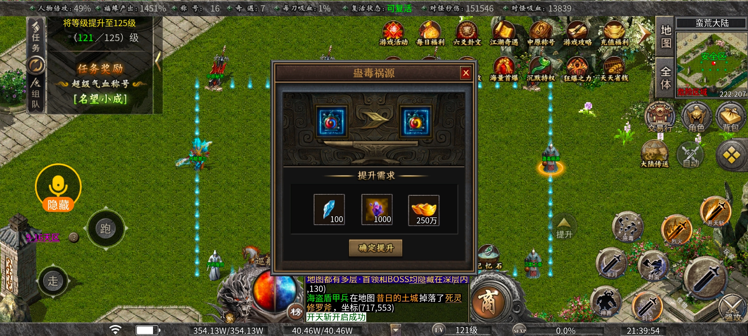 [曦月沉默古迹]充值探服 新手全面攻略 曦月沉默古迹 图片 20