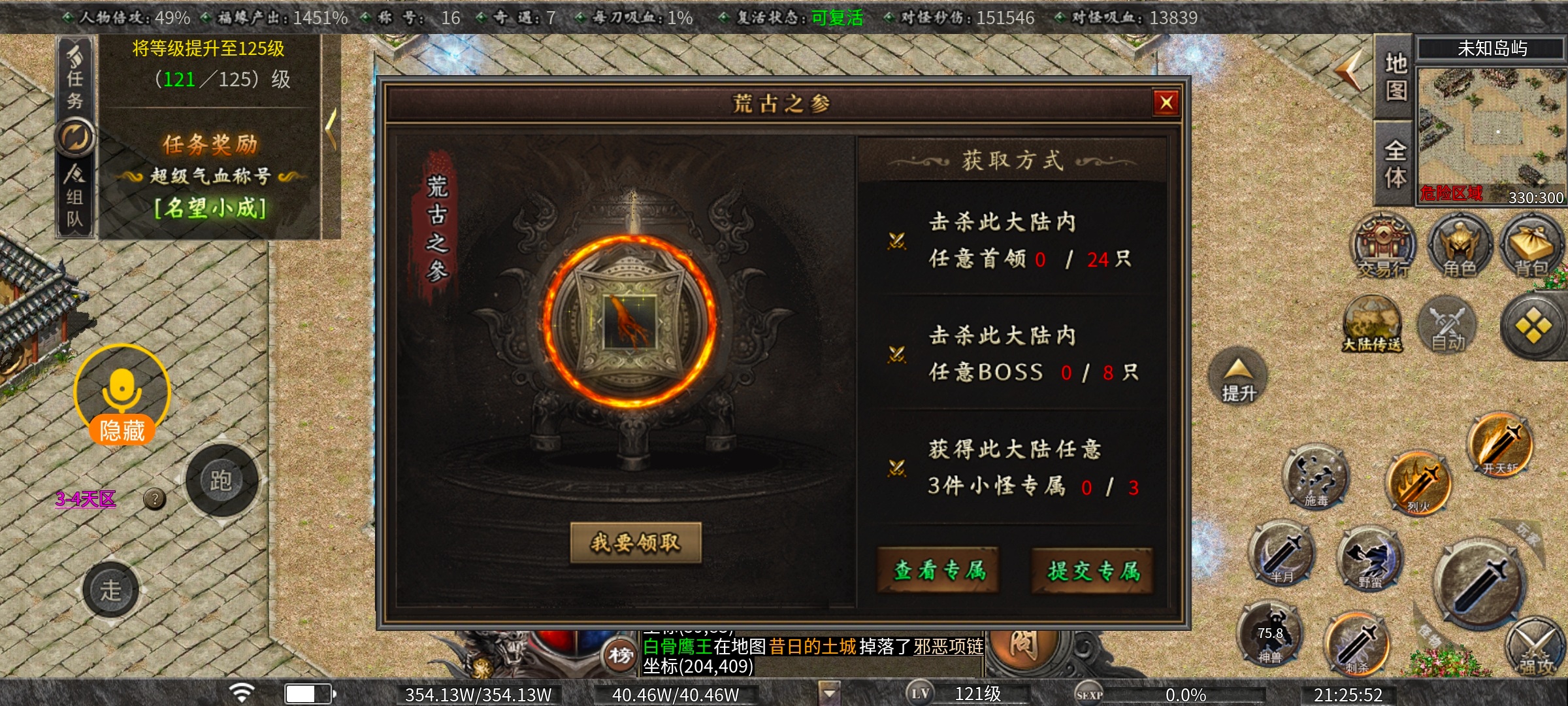 [曦月沉默古迹]充值探服 新手全面攻略 曦月沉默古迹 图片 22