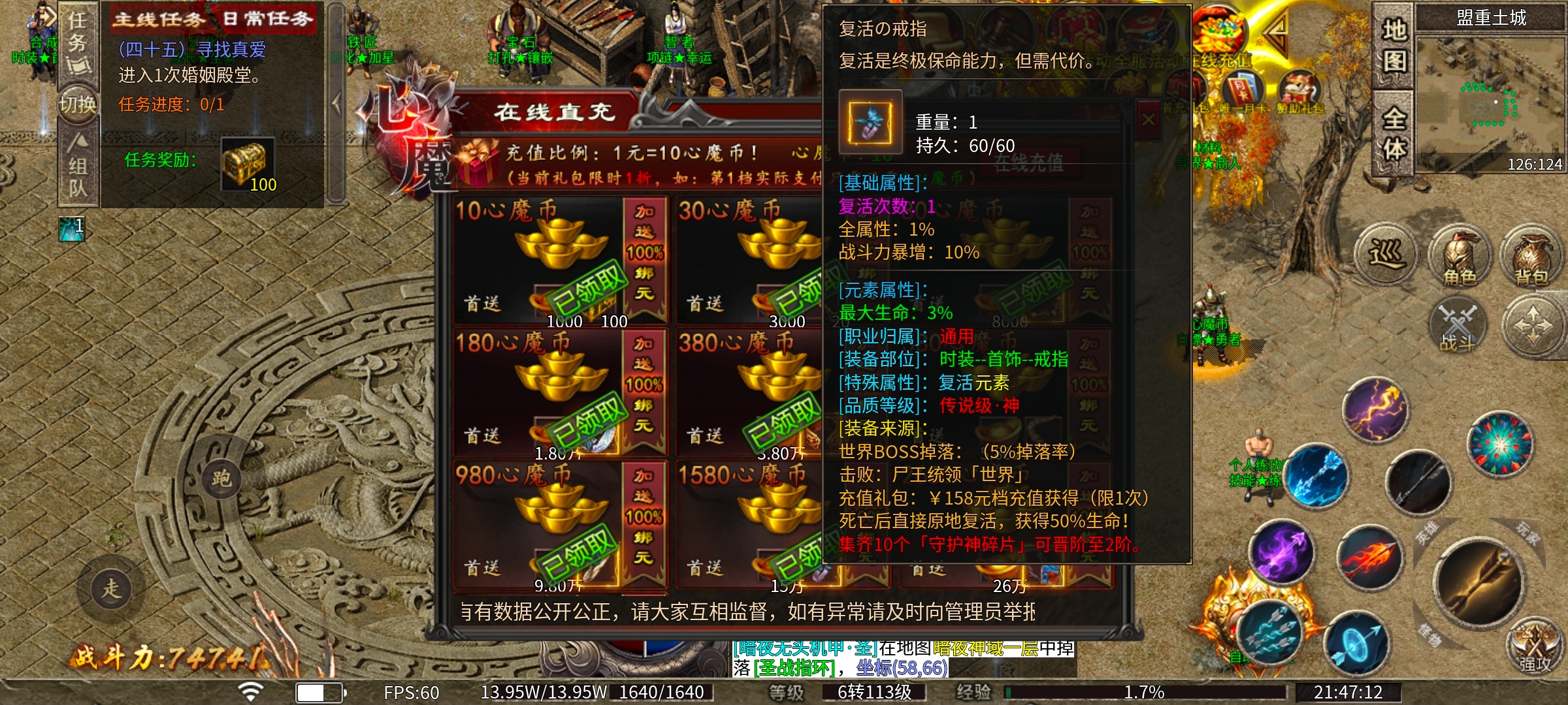 [心魔职业觉醒]第2季更新内容及玩法深度解析 心魔职业觉醒 图片 2