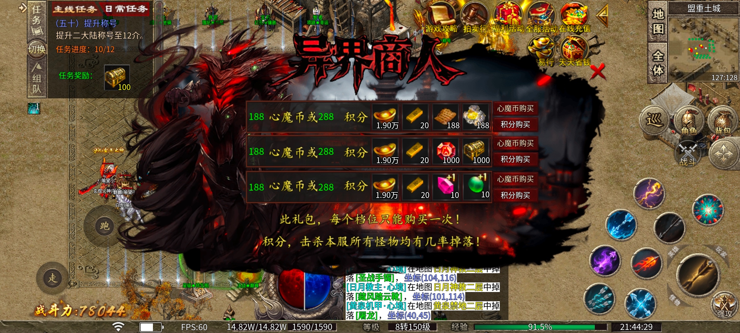 [心魔职业觉醒]第2季更新内容及玩法深度解析 心魔职业觉醒 图片 3