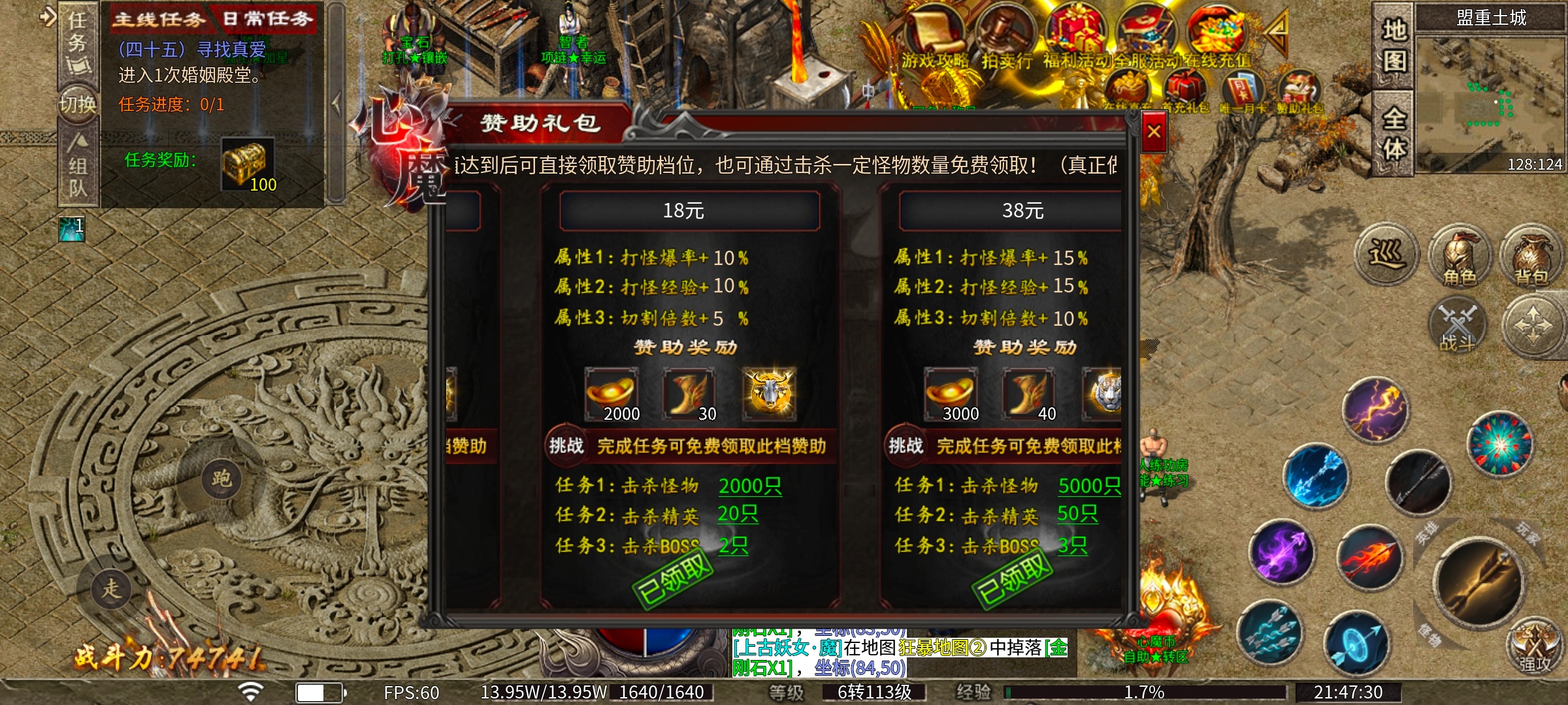 [心魔职业觉醒]第2季更新内容及玩法深度解析 心魔职业觉醒 图片 6